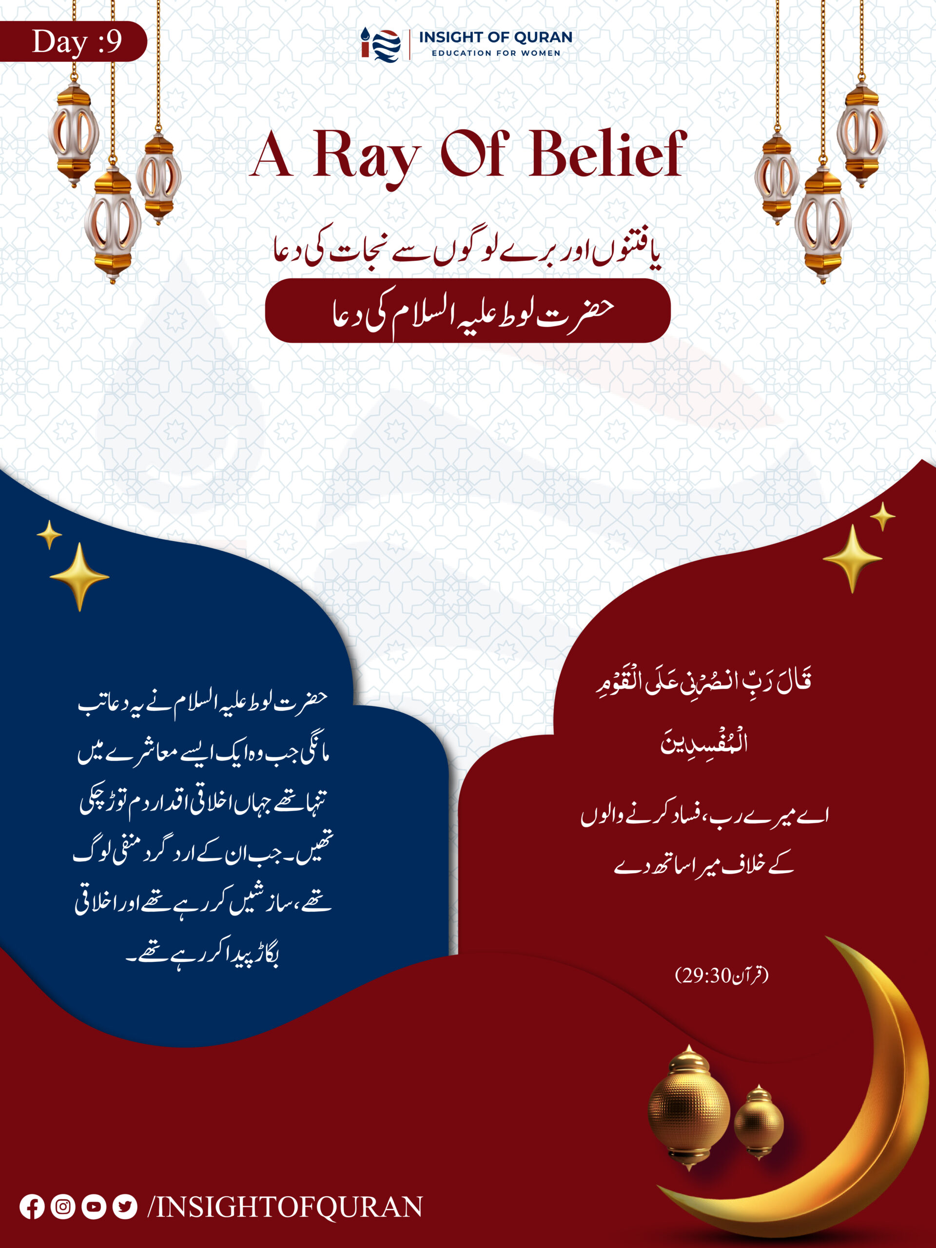 ioq templet [Recered].jpg