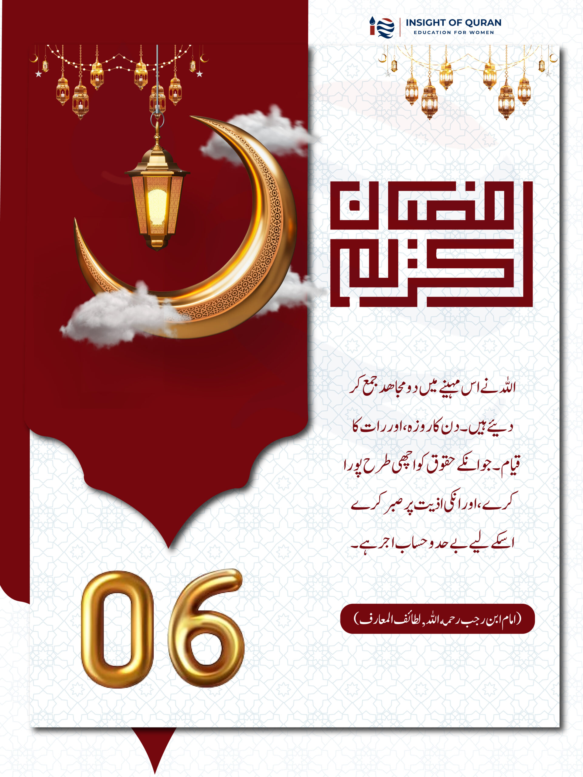 ioq templet [Recovered]-02.jpg