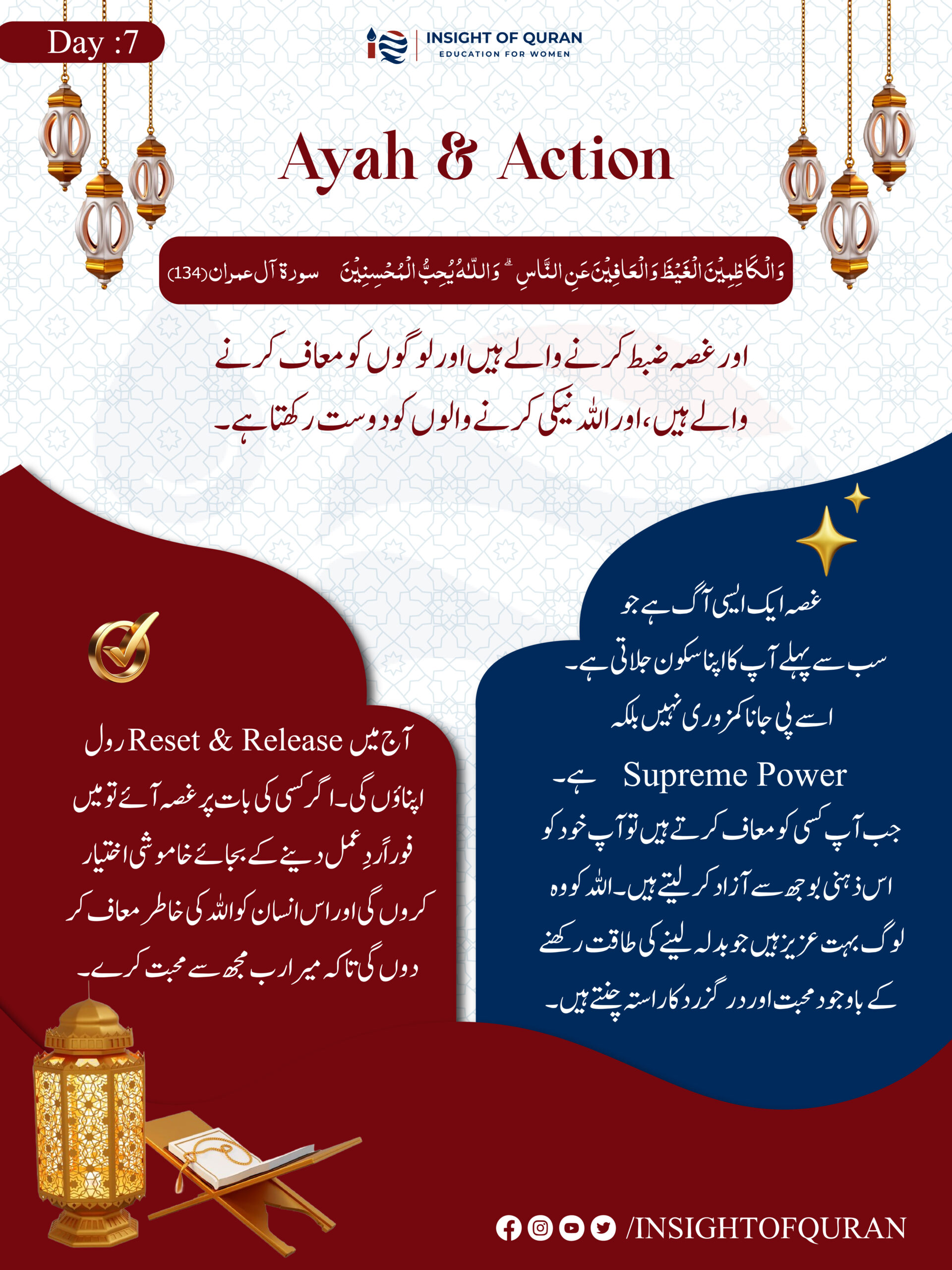 ioq templet [Recovered]-02.jpg