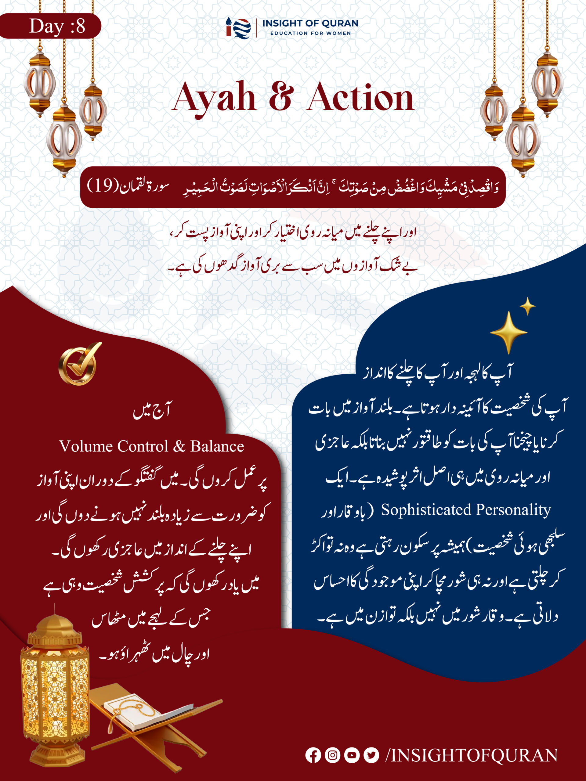 ioq templet [Recovered]-02.jpg