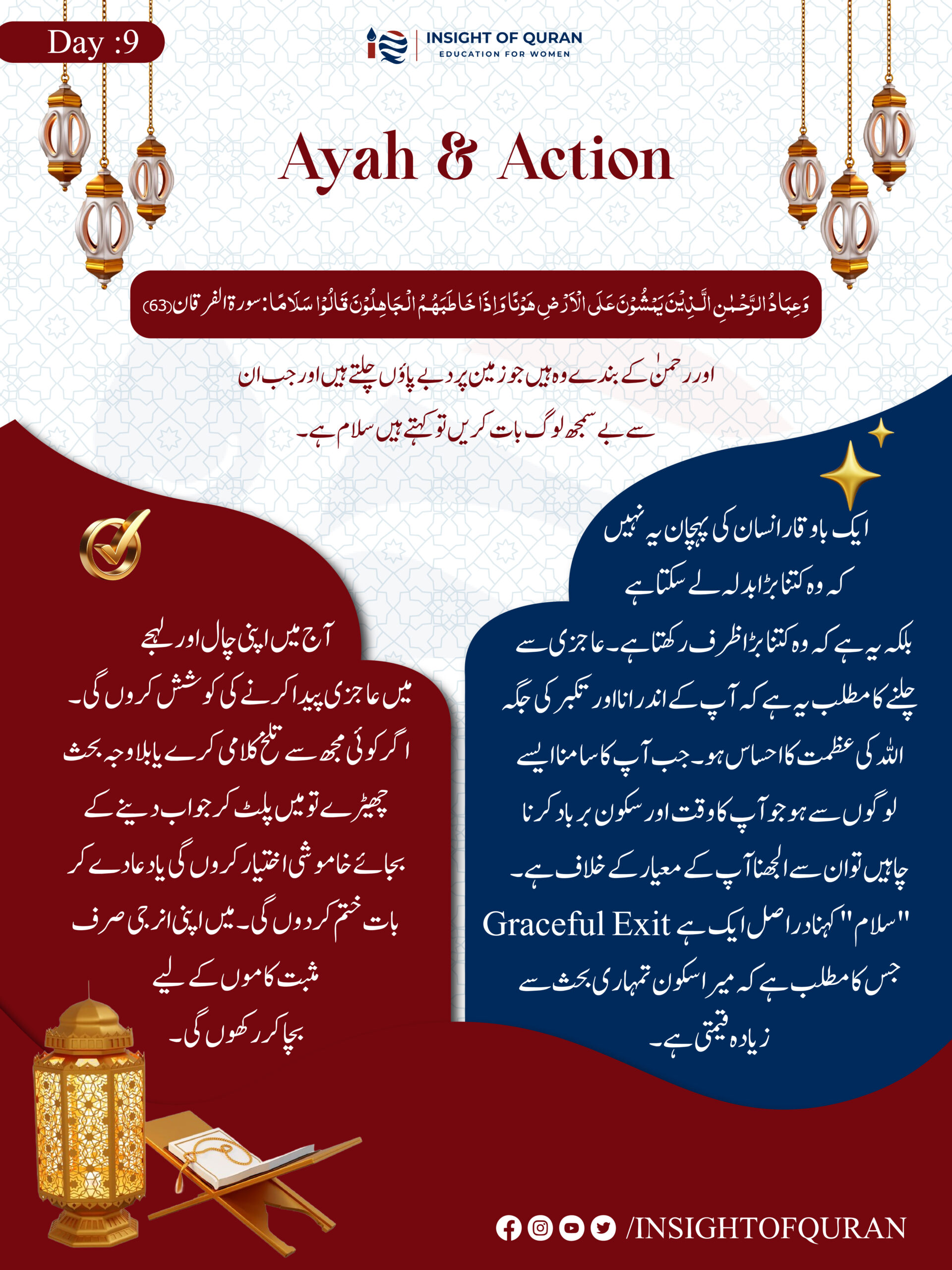 ioq templet [Recovered]-02.jpg