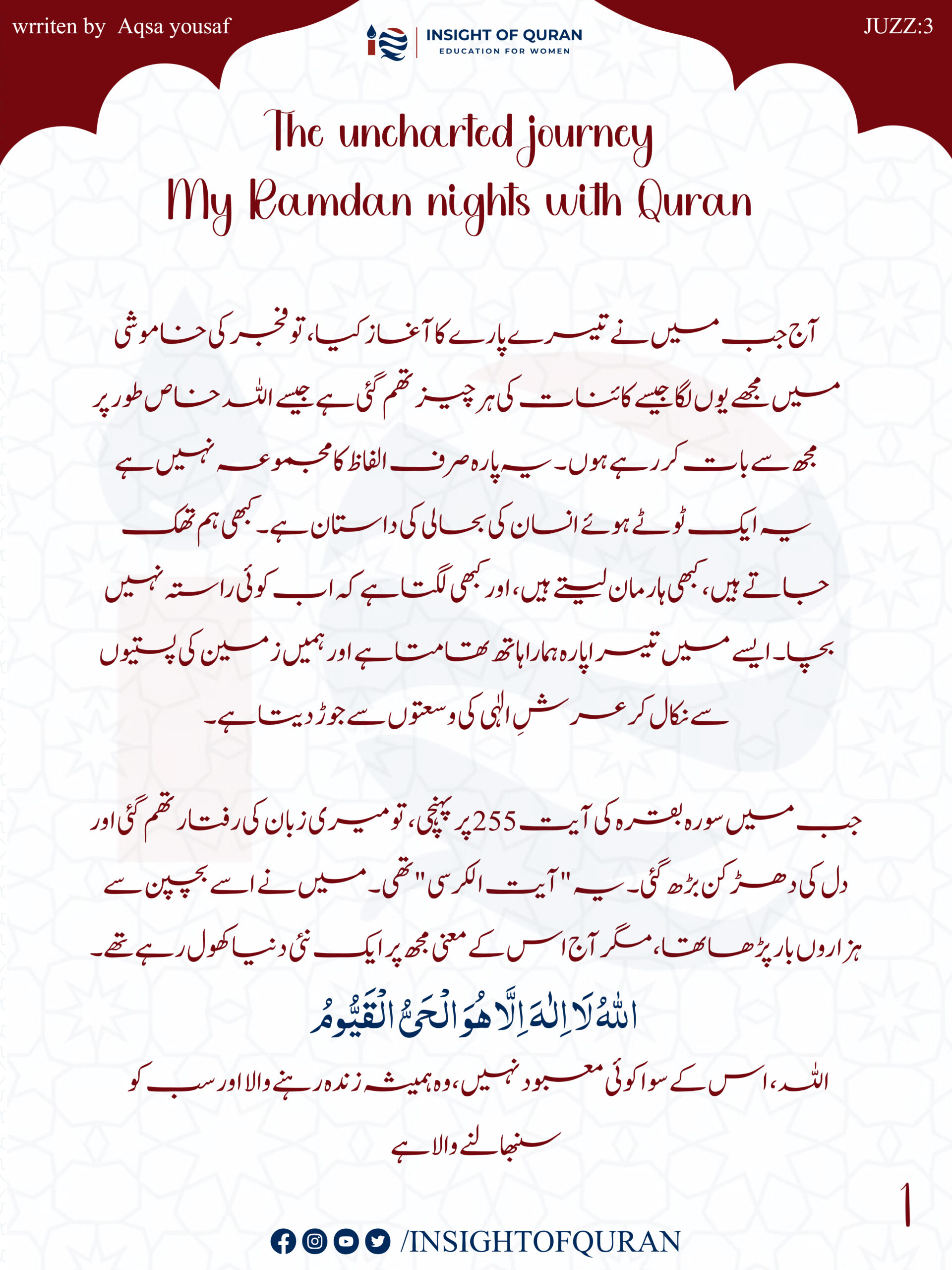 ioq templet [Recovered]-03.jpg