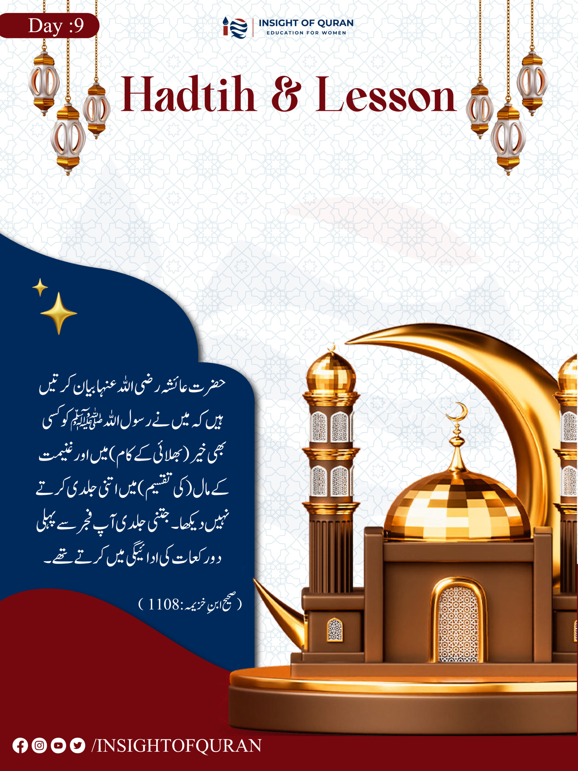 ioq templet [Recovered]-03.jpg