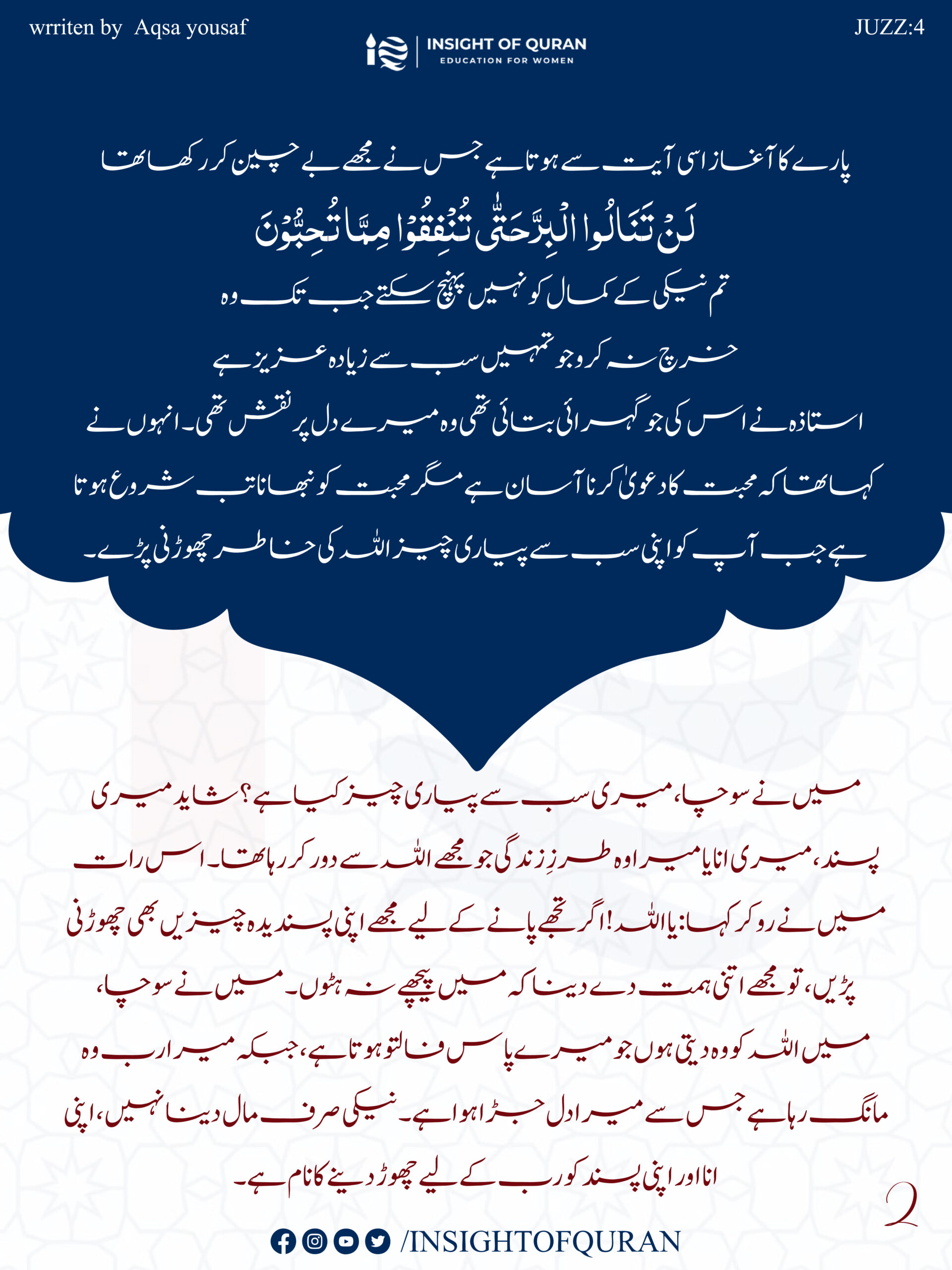 ioq templet [Recovered]-04.jpg