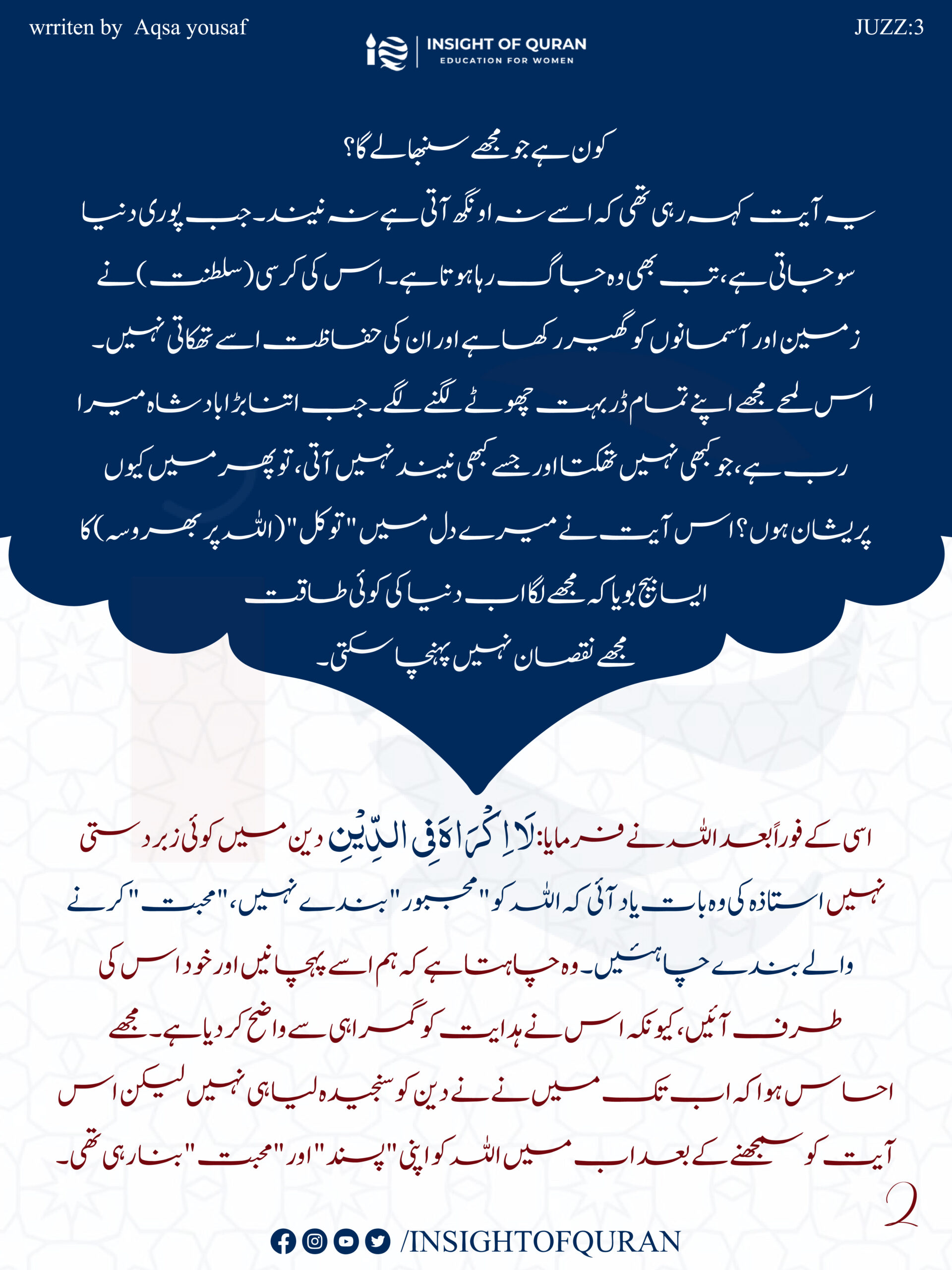 ioq templet [Recovered]-04.jpg