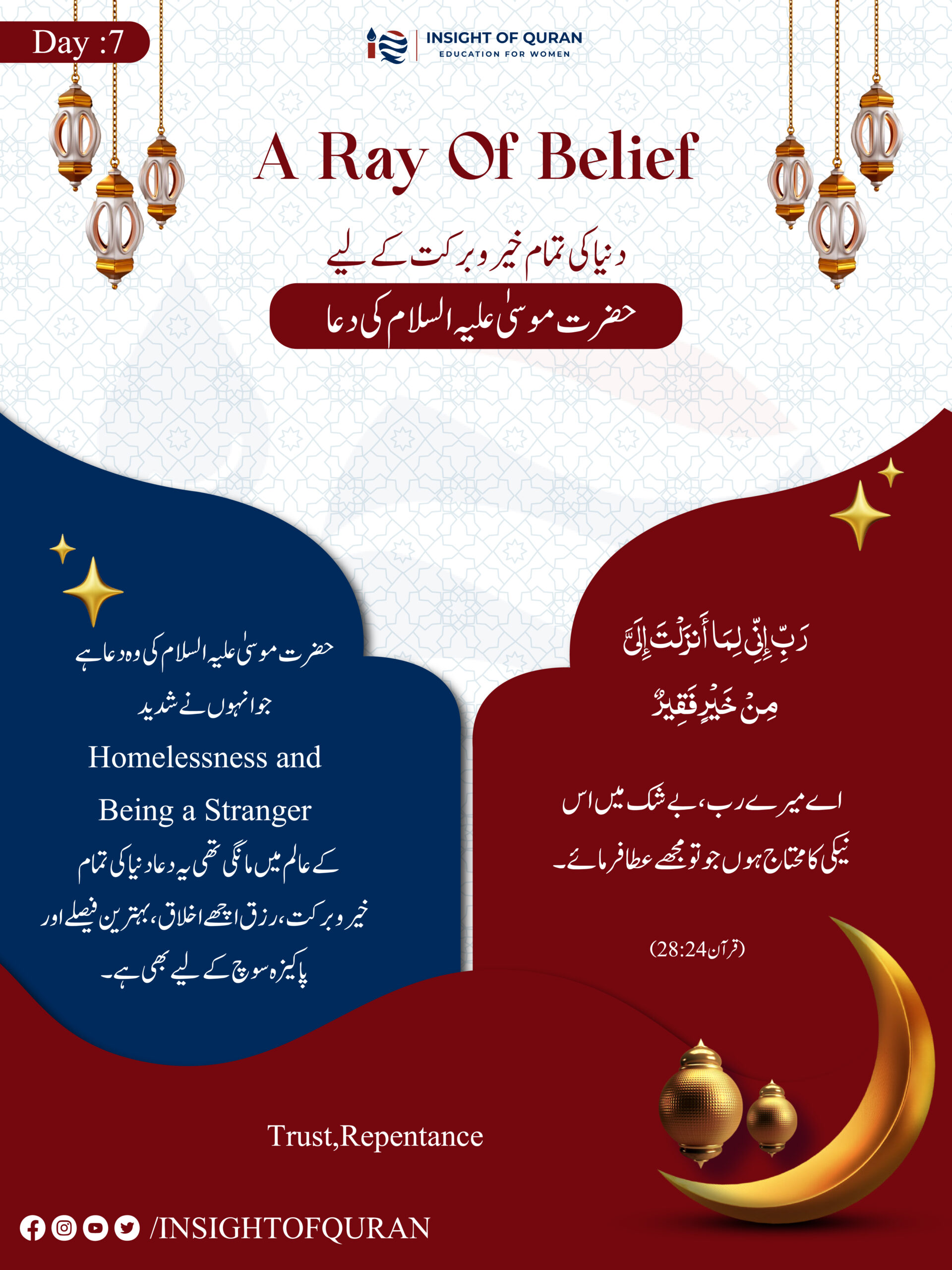 ioq templet [Recovered]-04.jpg