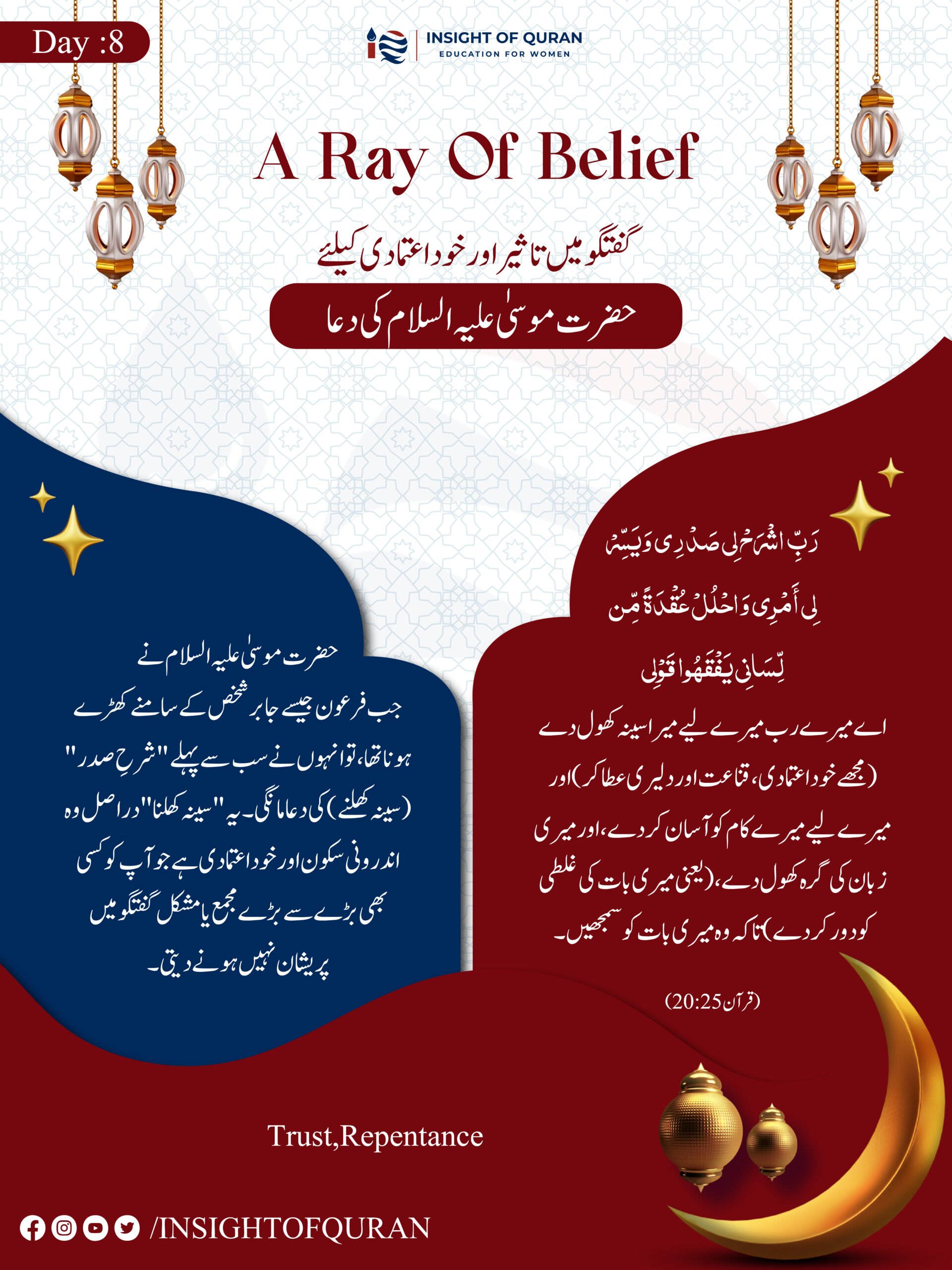 ioq templet [Recovered]-04.jpg