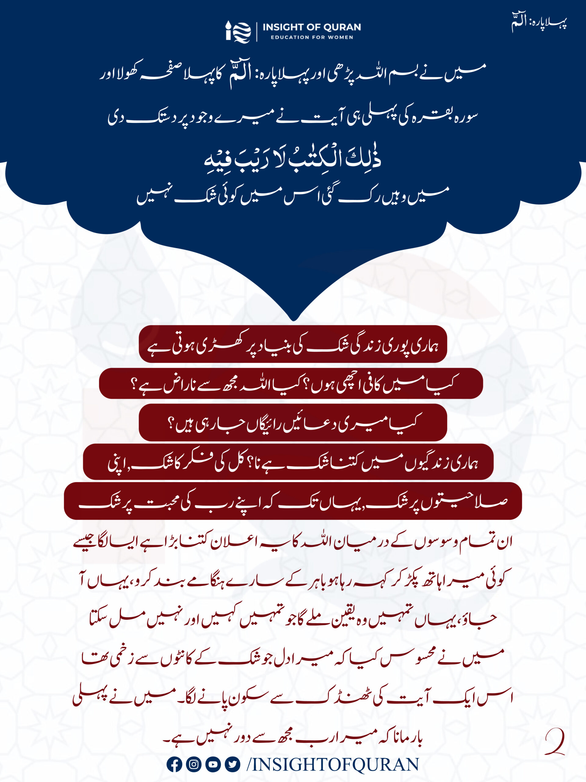 ioq templet [Recovered]-04.jpg