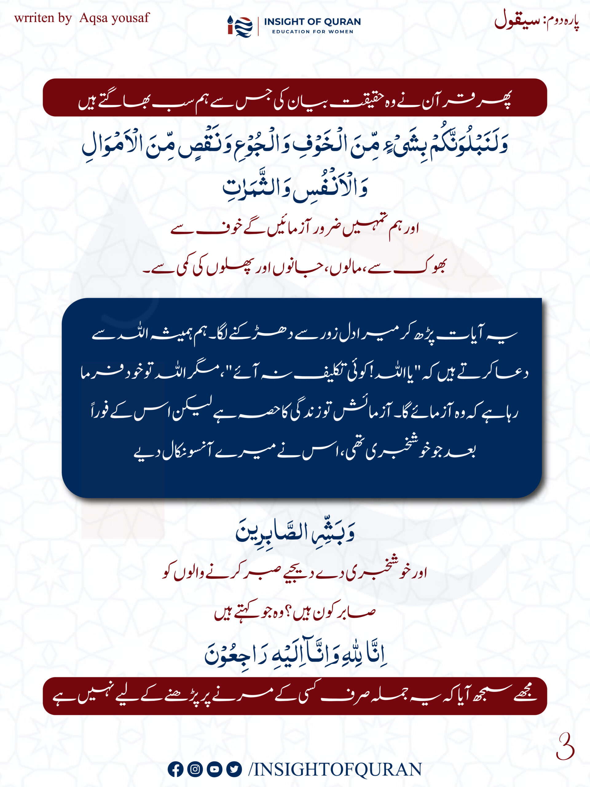 ioq templet [Recovered]-05.jpg