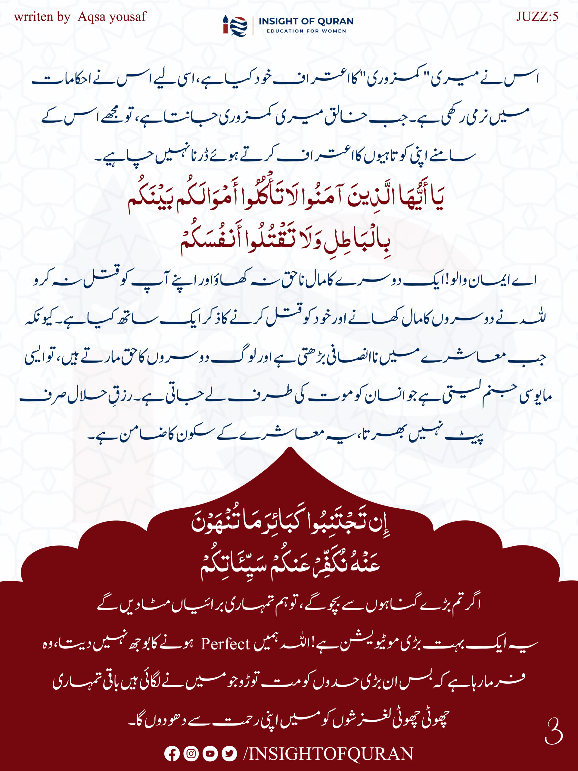 ioq templet [Recovered]-05.jpg