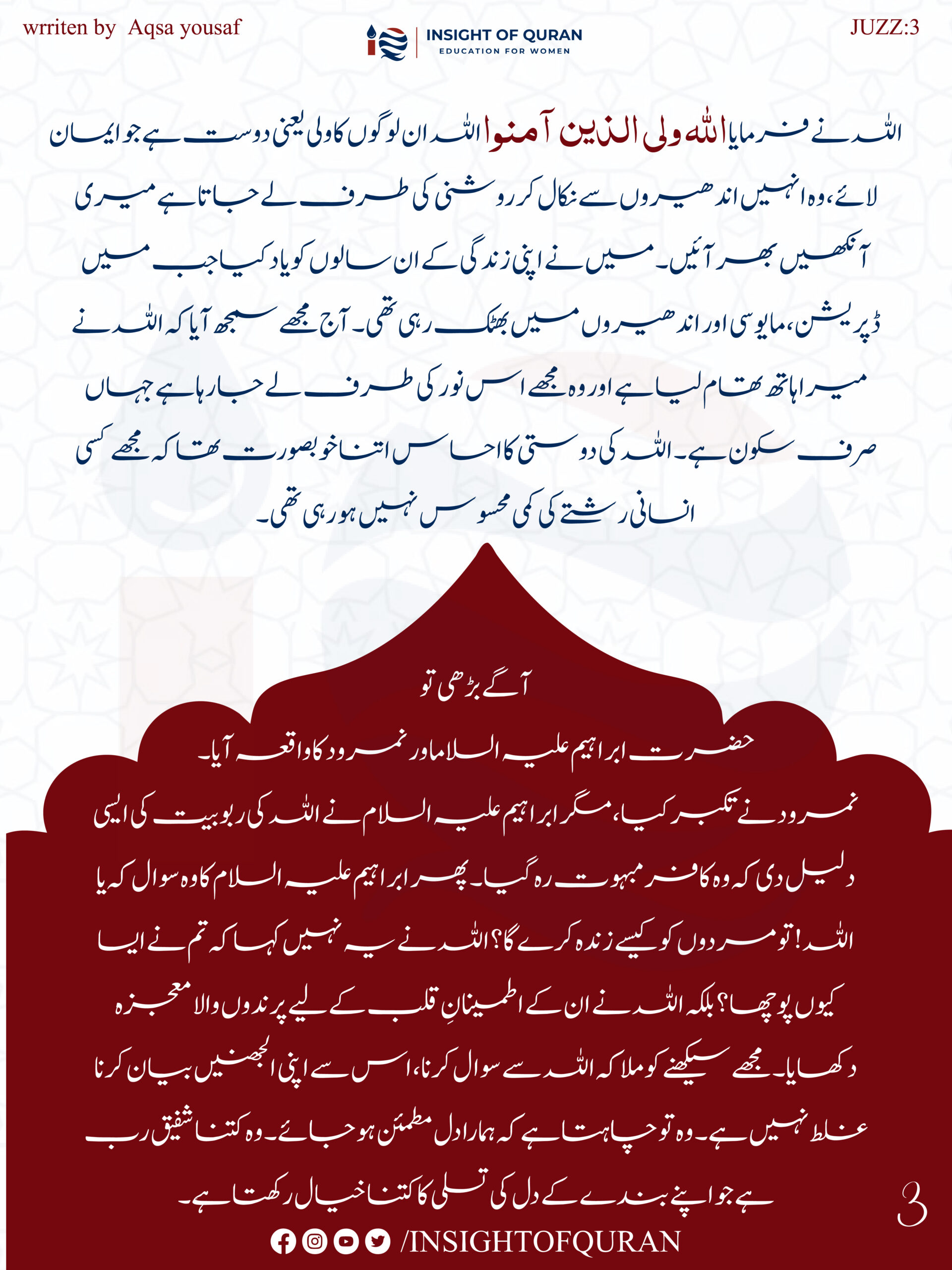 ioq templet [Recovered]-05.jpg