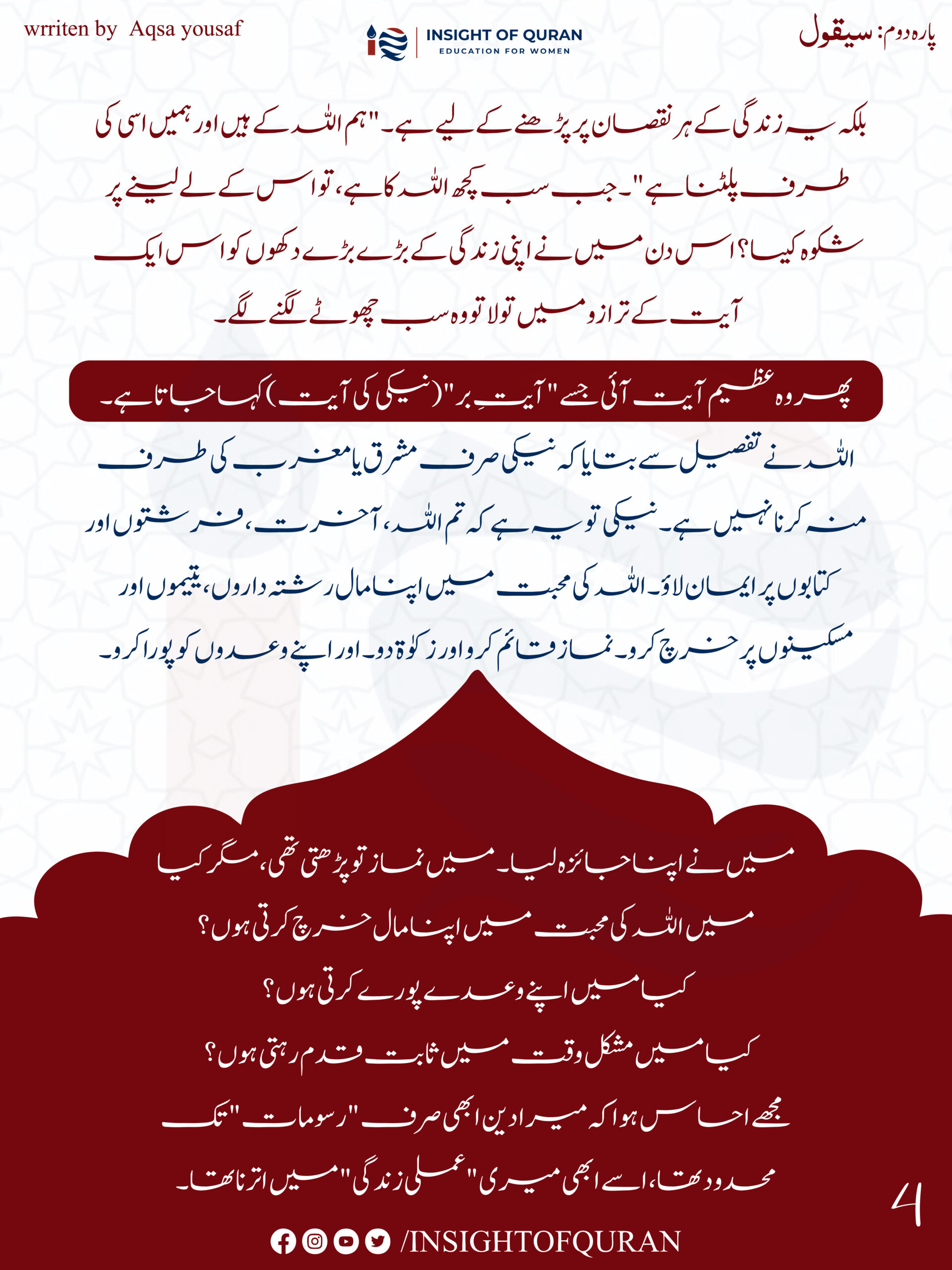 ioq templet [Recovered]-06.jpg