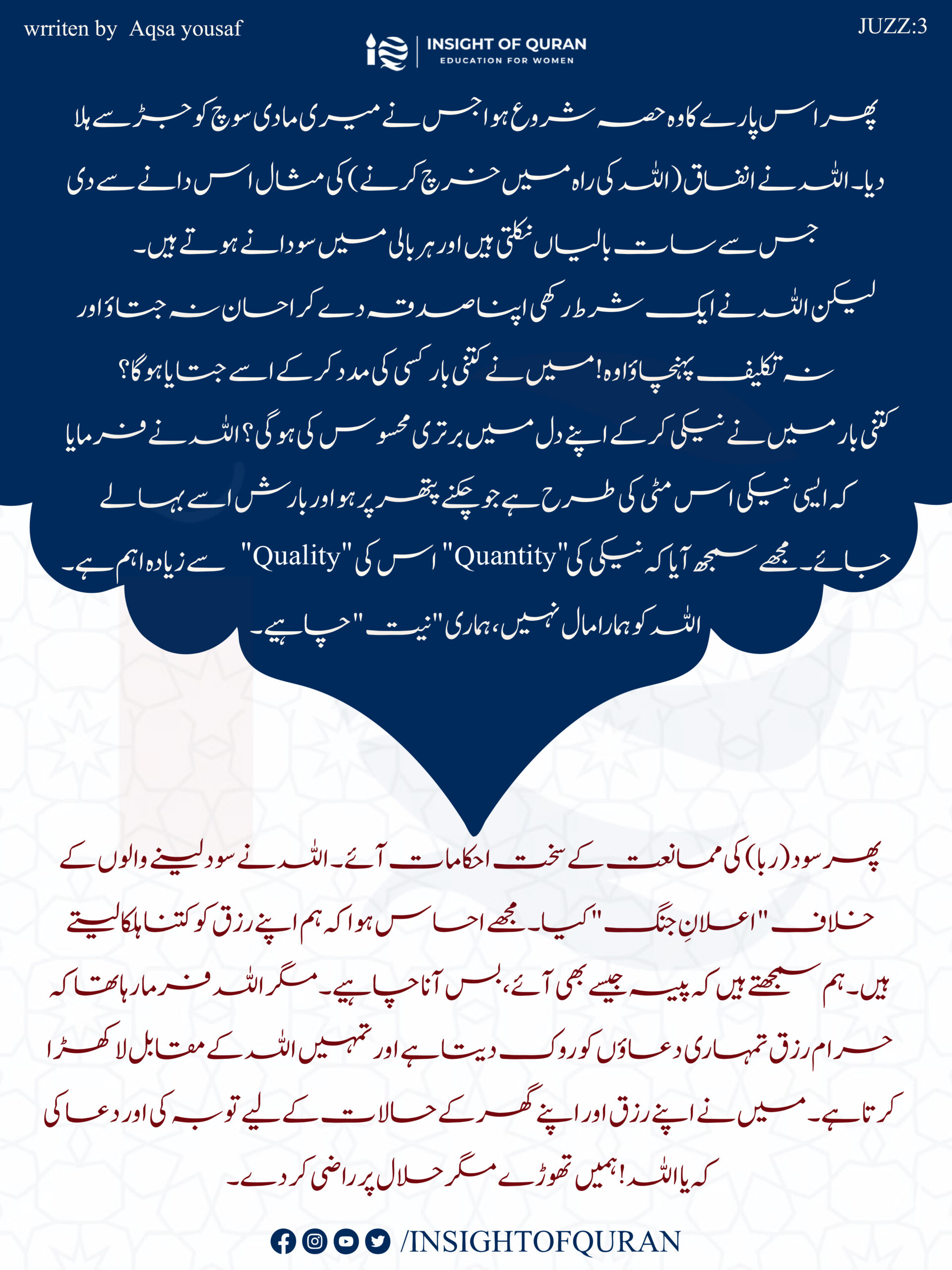 ioq templet [Recovered]-06.jpg