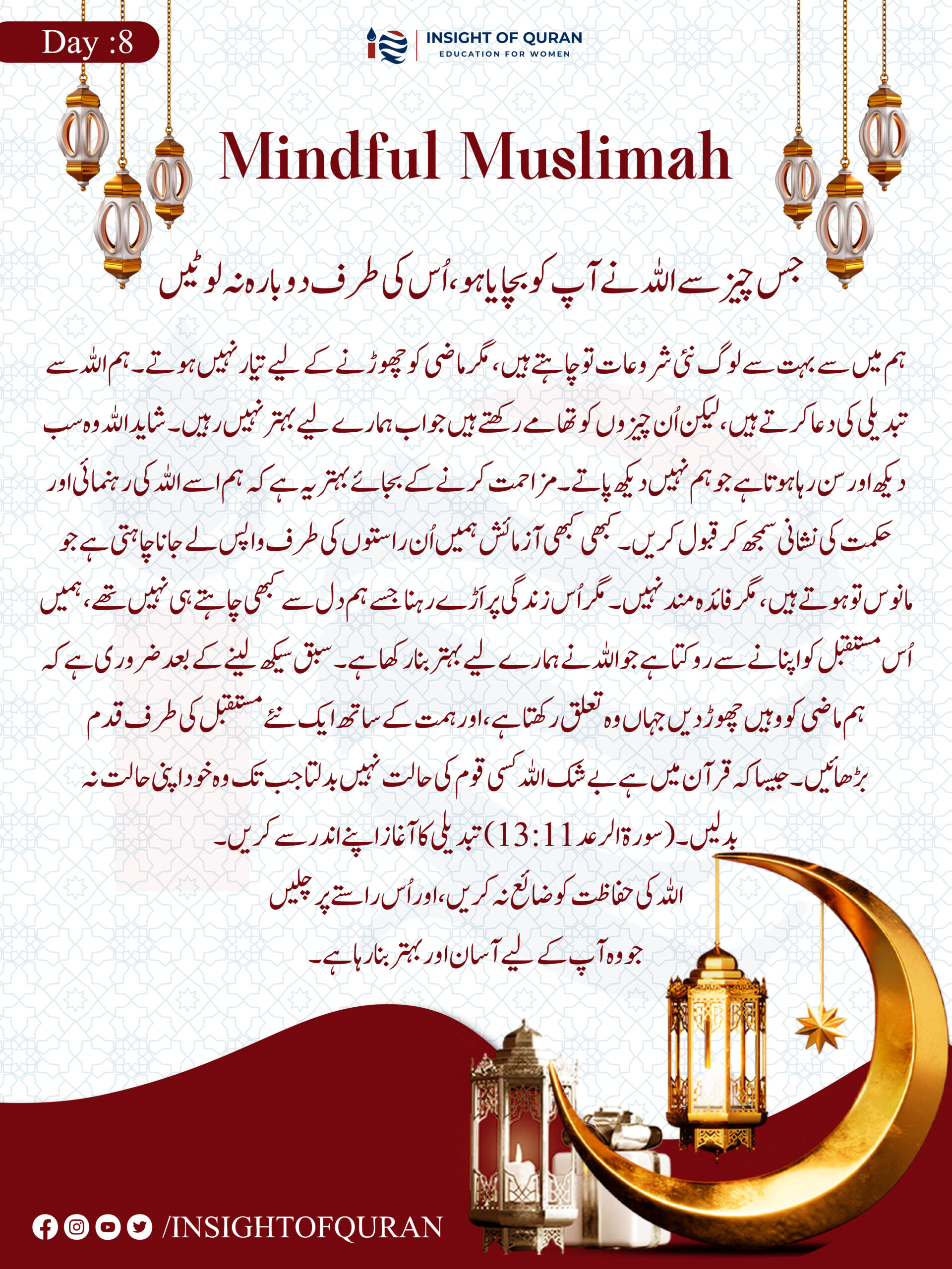 ioq templet [Recovered]-06.jpg