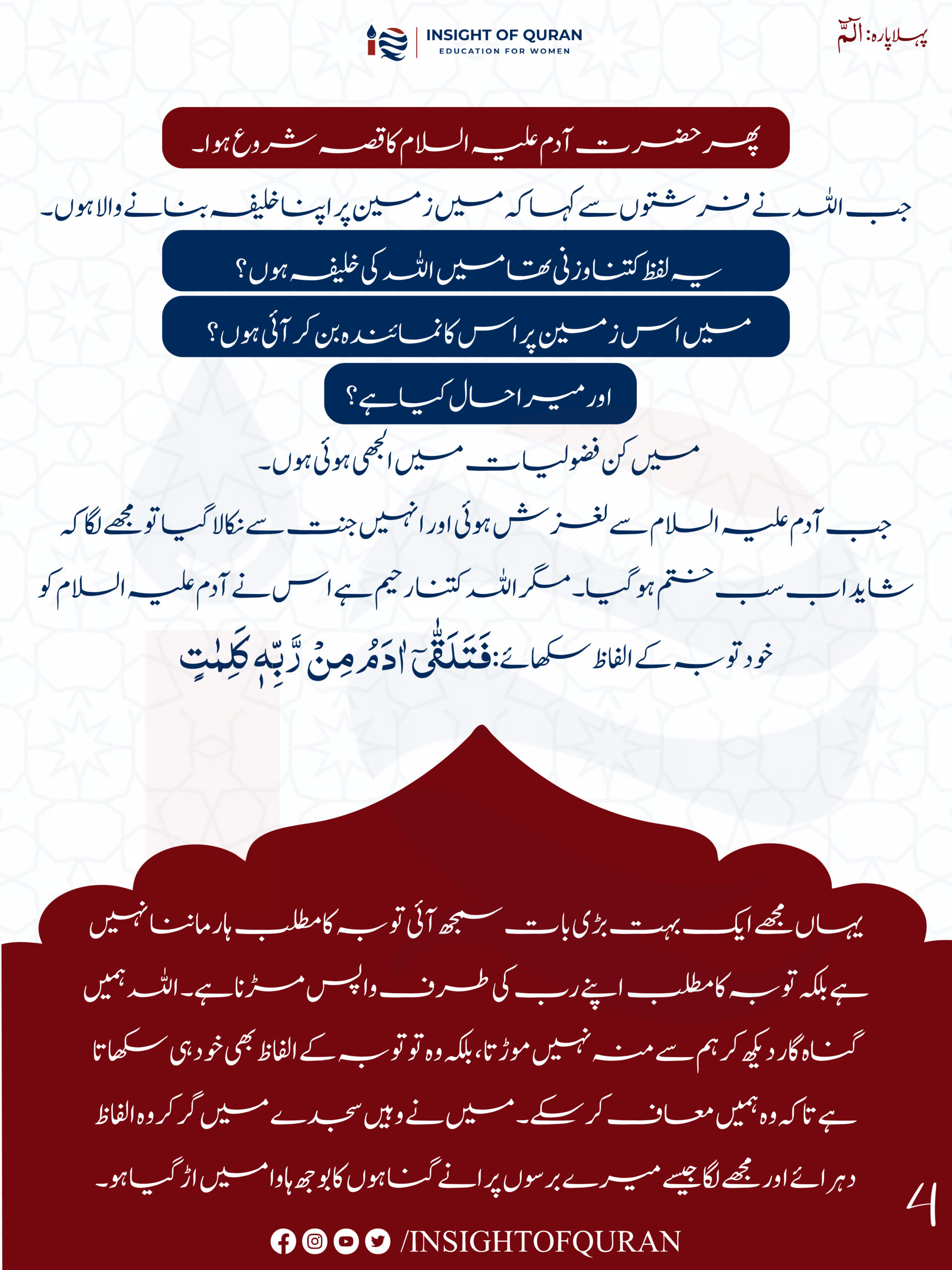 ioq templet [Recovered]-06.jpg