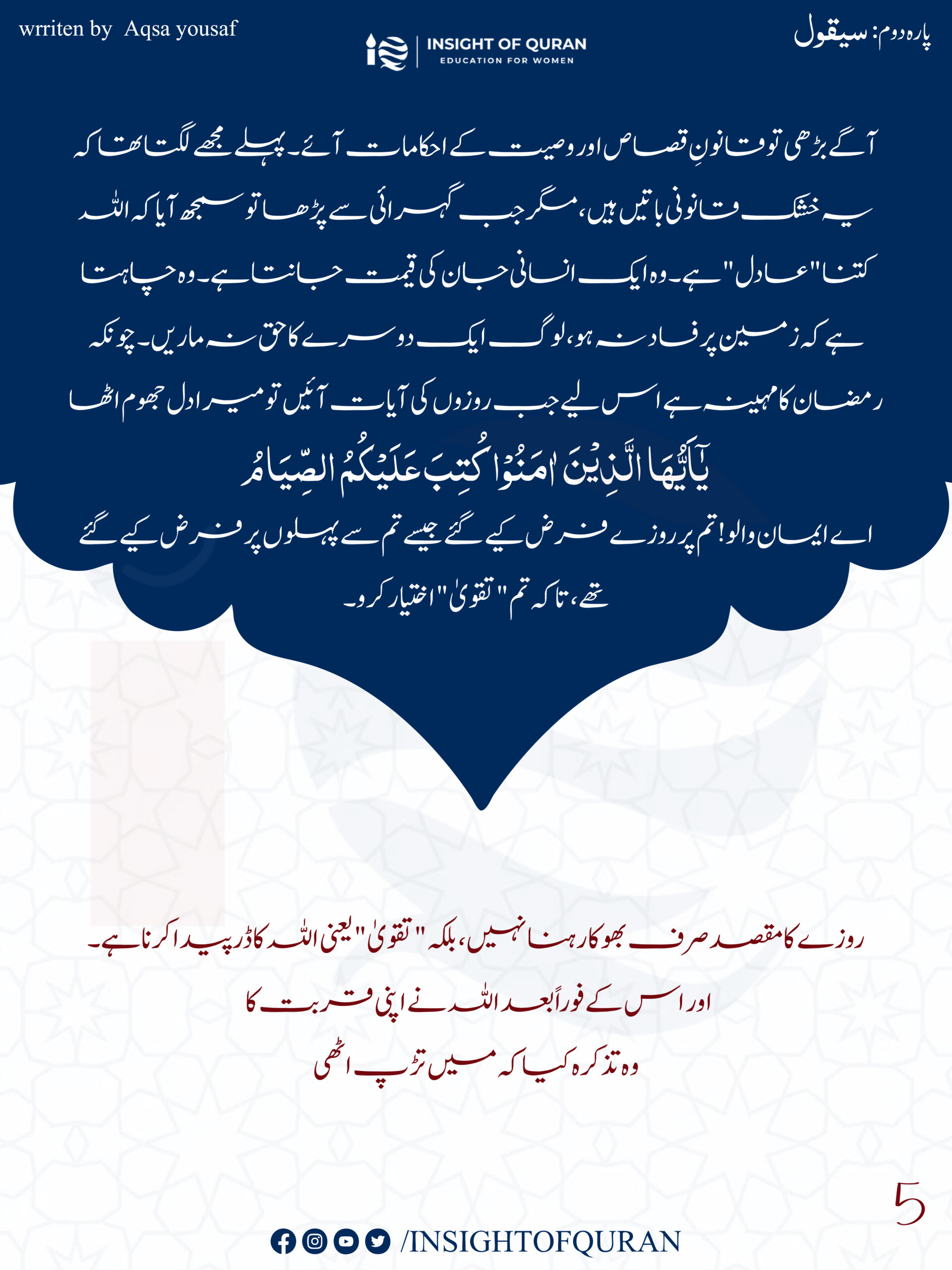 ioq templet [Recovered]-07.jpg