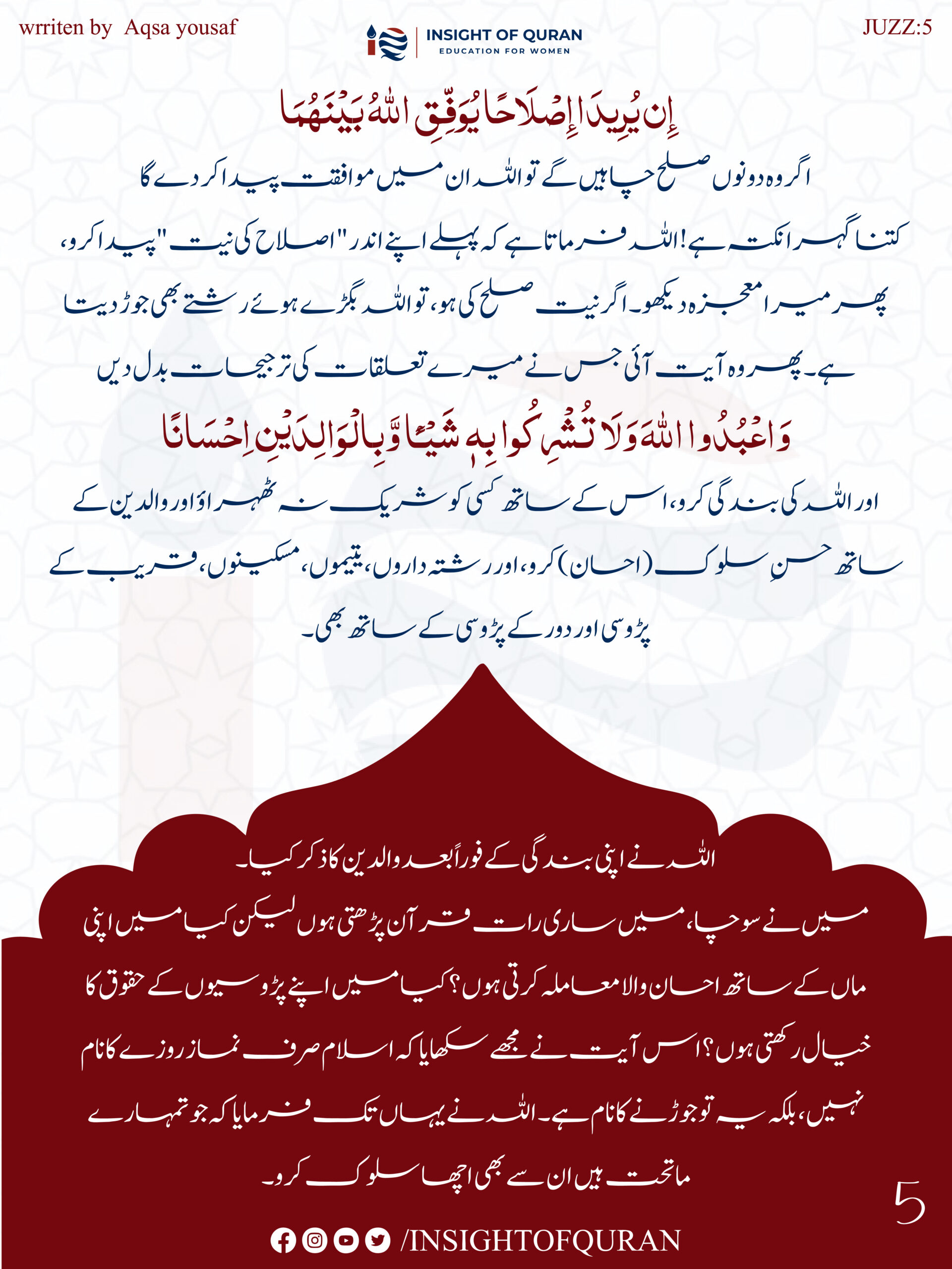 ioq templet [Recovered]-07.jpg