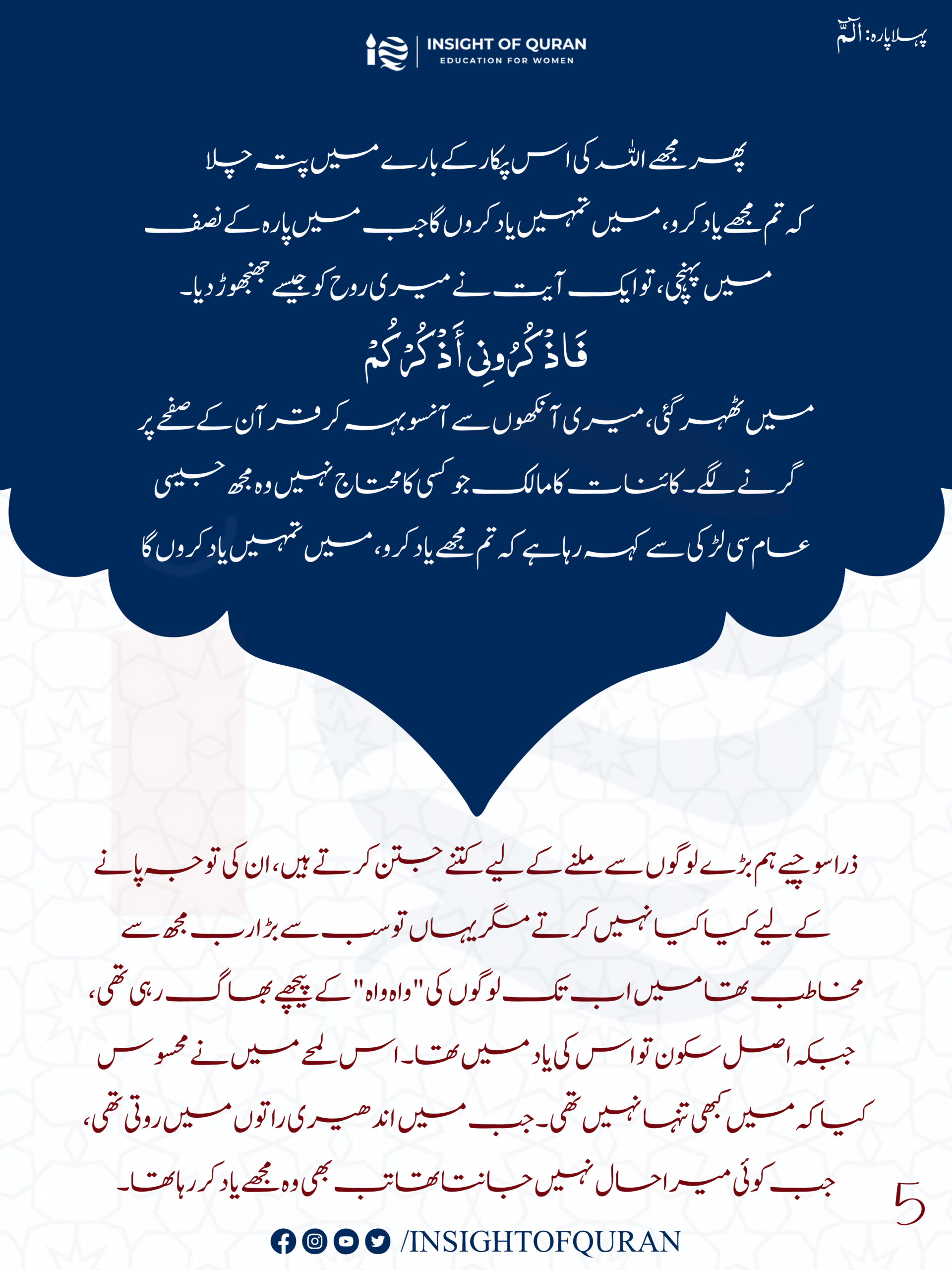 ioq templet [Recovered]-07.jpg