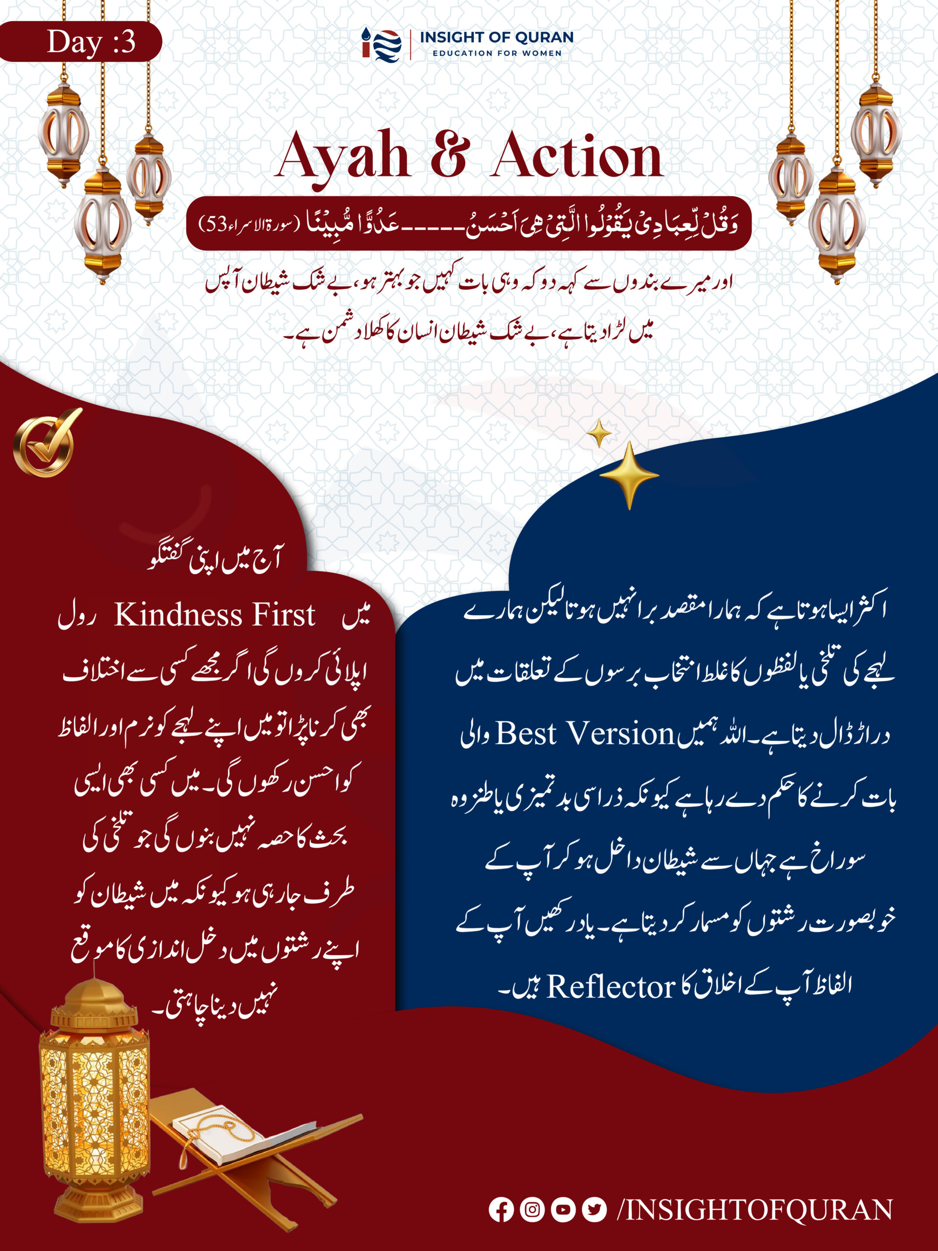 ioq templet [Recovered]-08.jpg