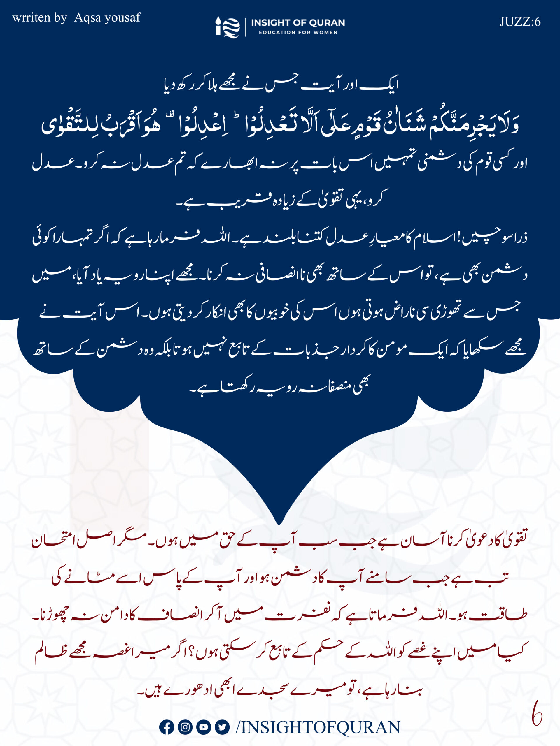 ioq templet [Recovered]-08.jpg