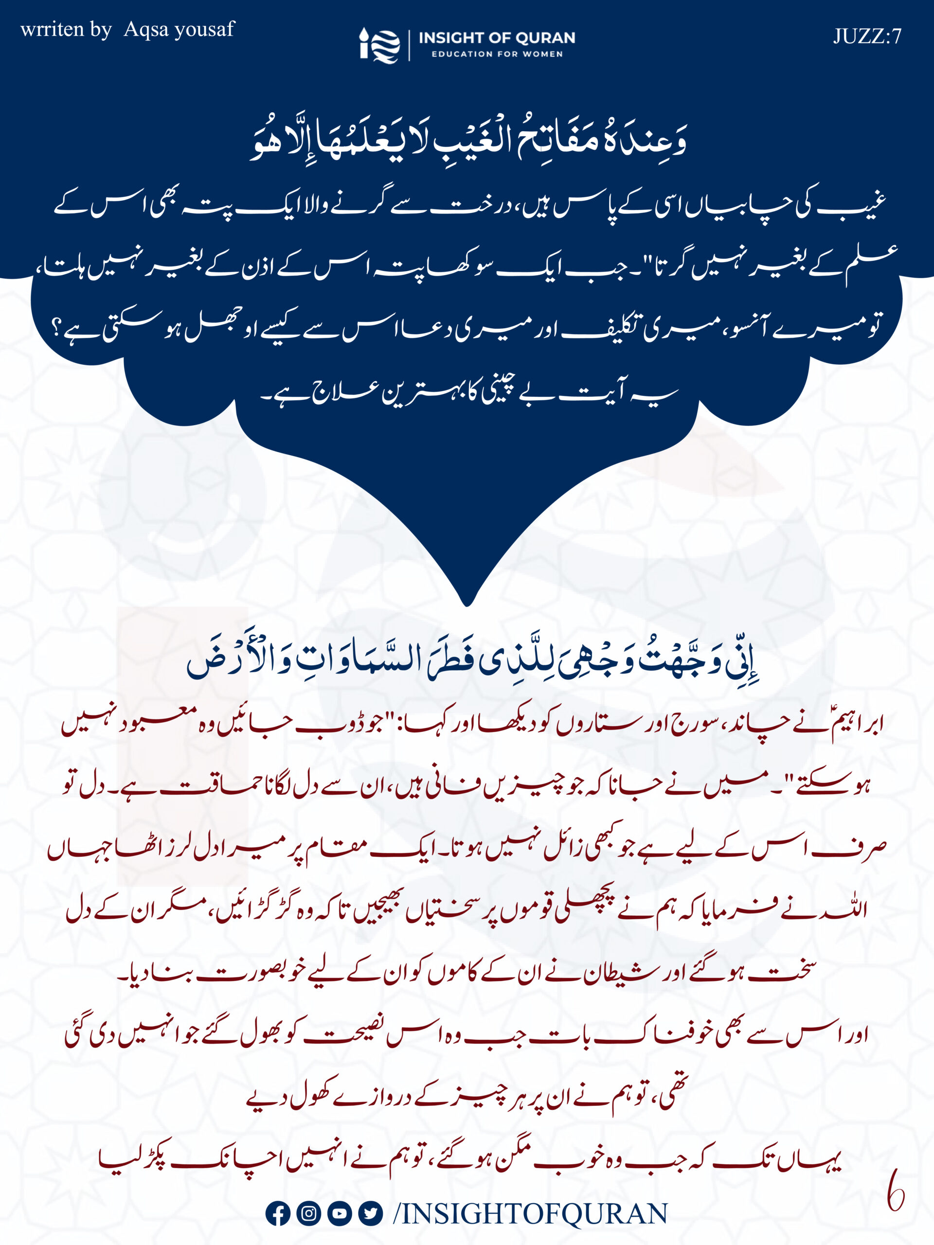 ioq templet [Recovered]-08.jpg