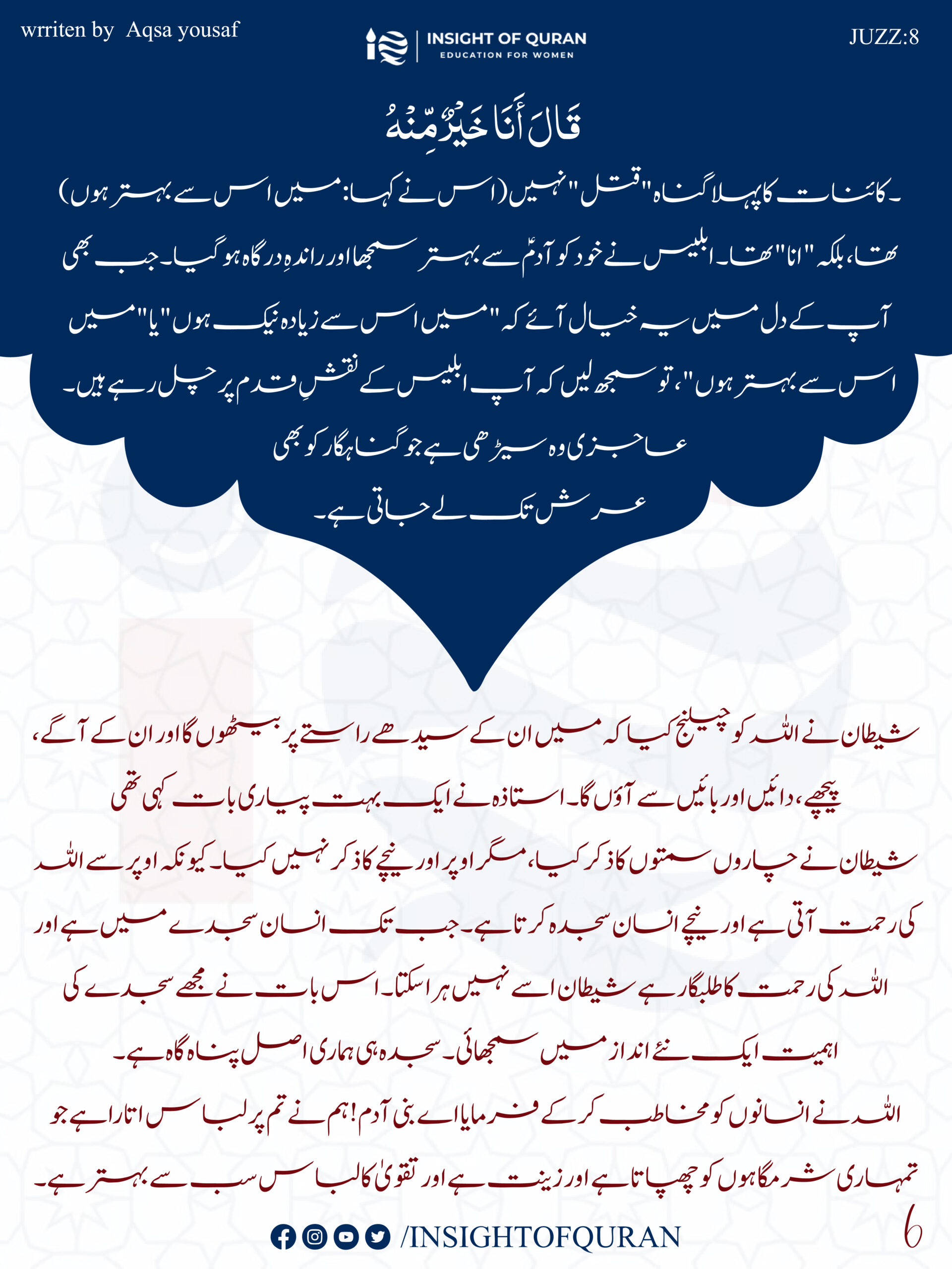 ioq templet [Recovered]-08.jpg