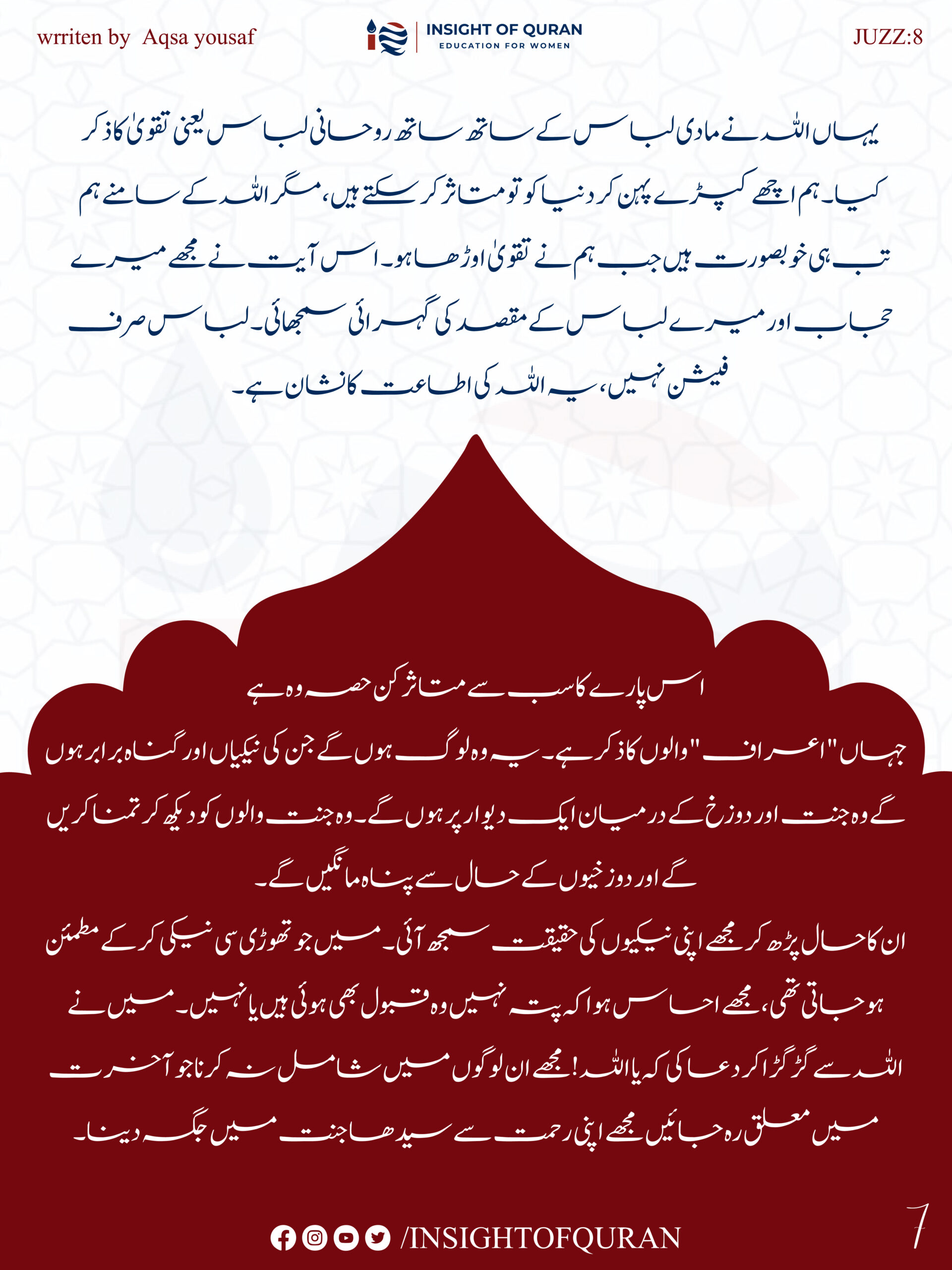 ioq templet [Recovered]-09.jpg (1)