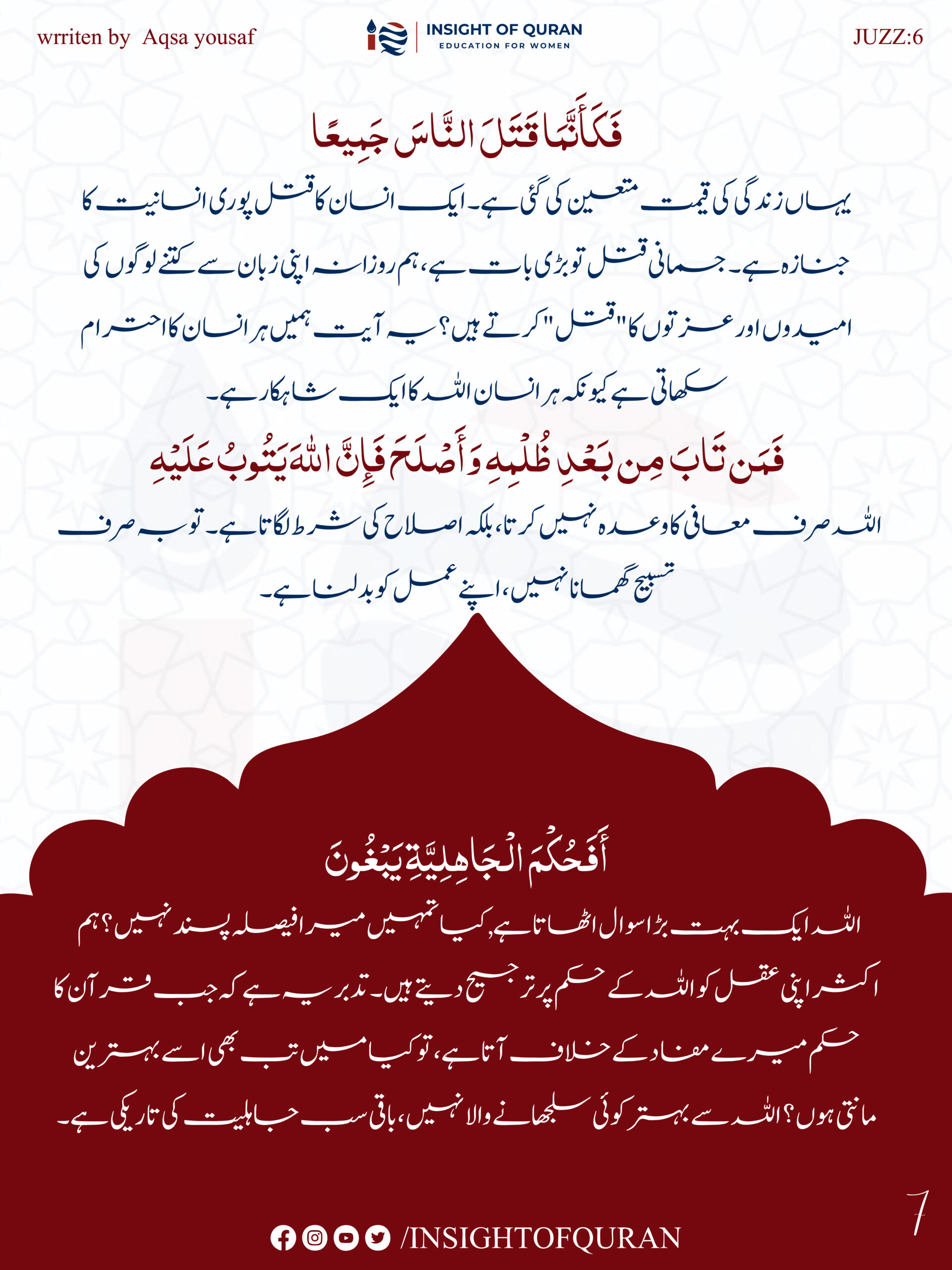 ioq templet [Recovered]-09.jpg