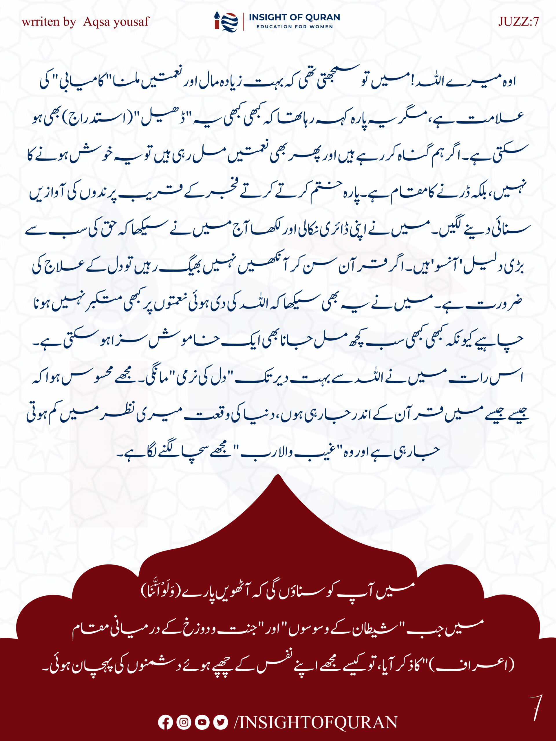 ioq templet [Recovered]-09.jpg