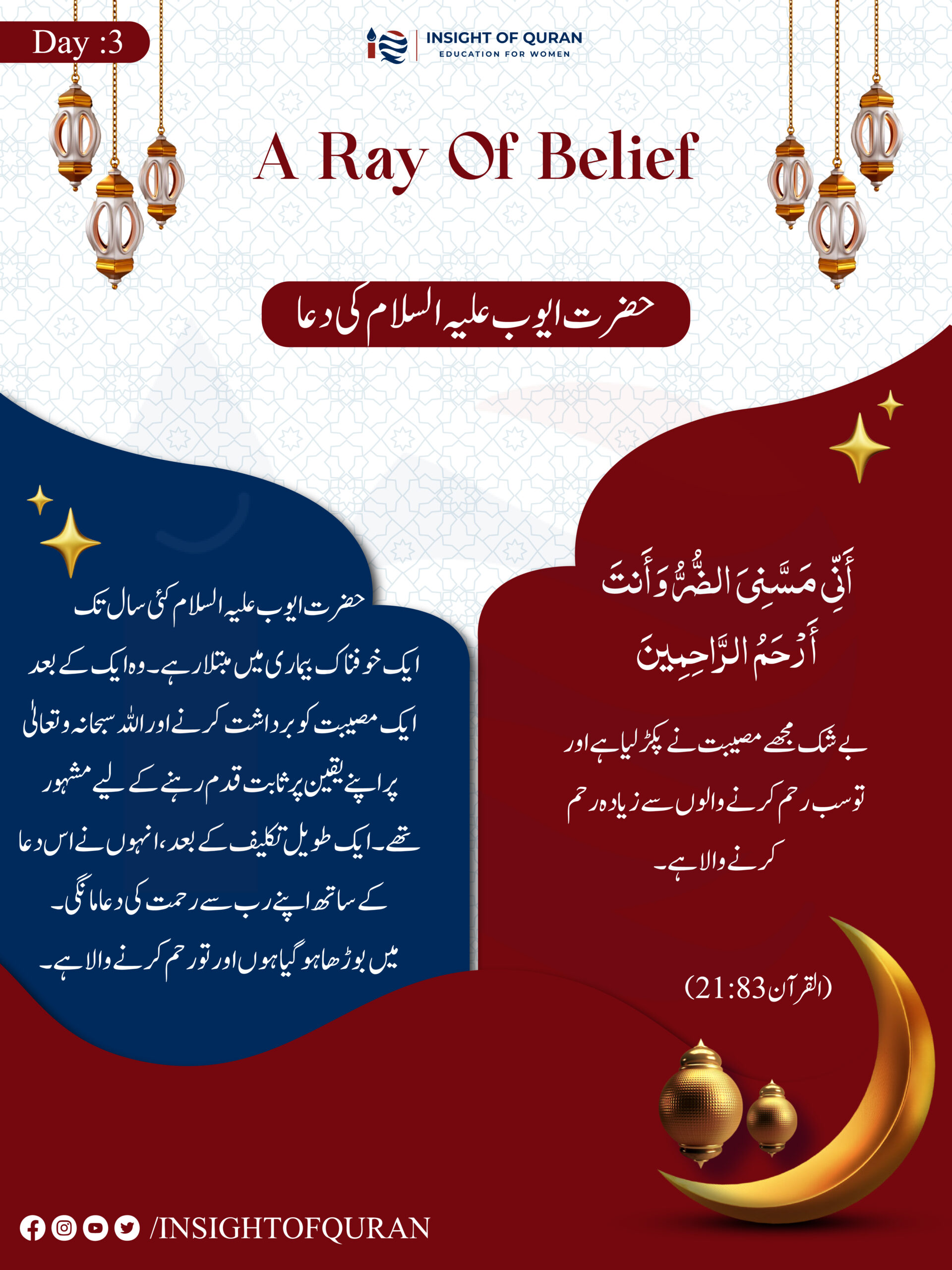 ioq templet [Recovered]-10.jpg