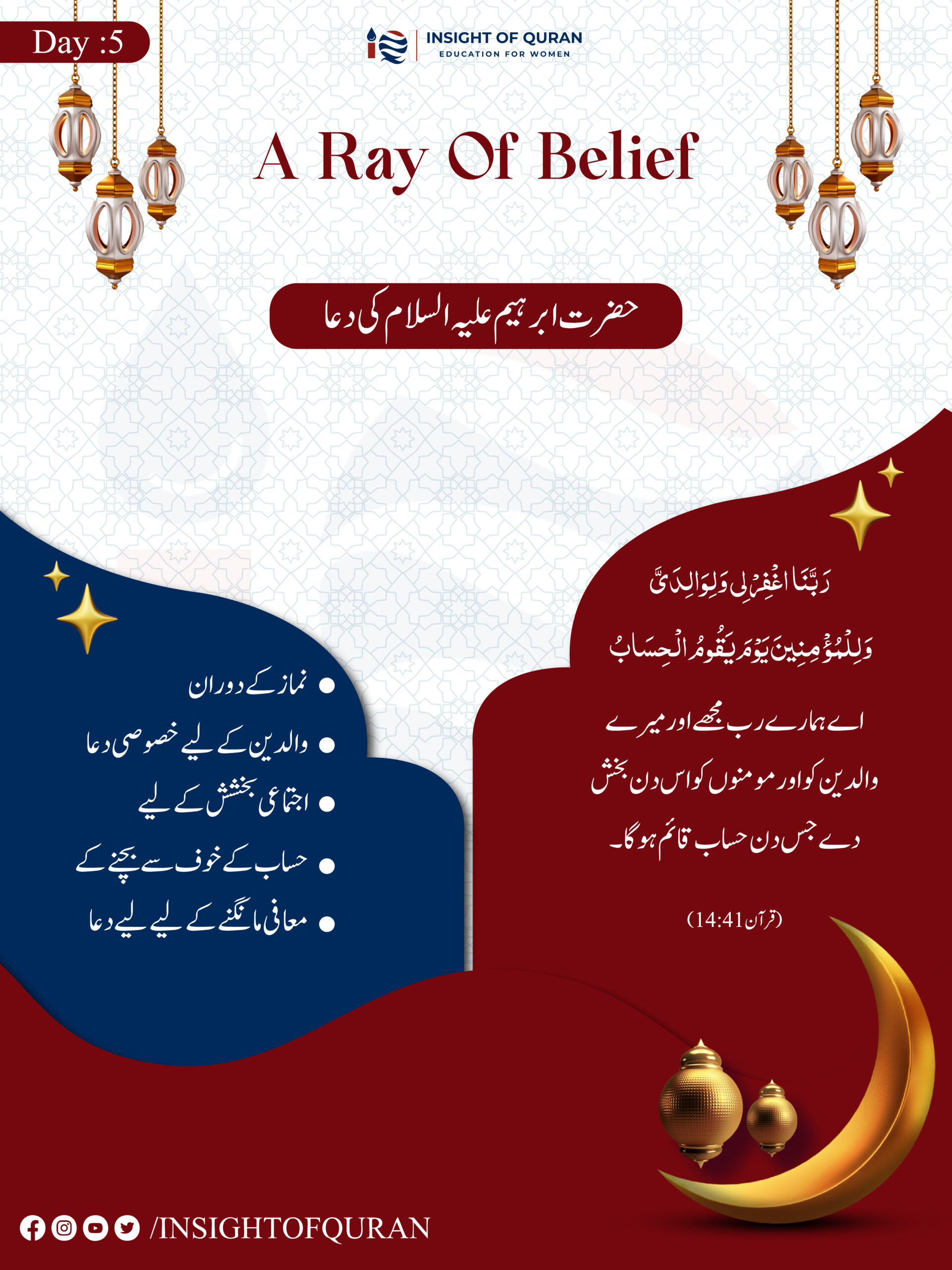 ioq templet [Recovered]-10.jpg