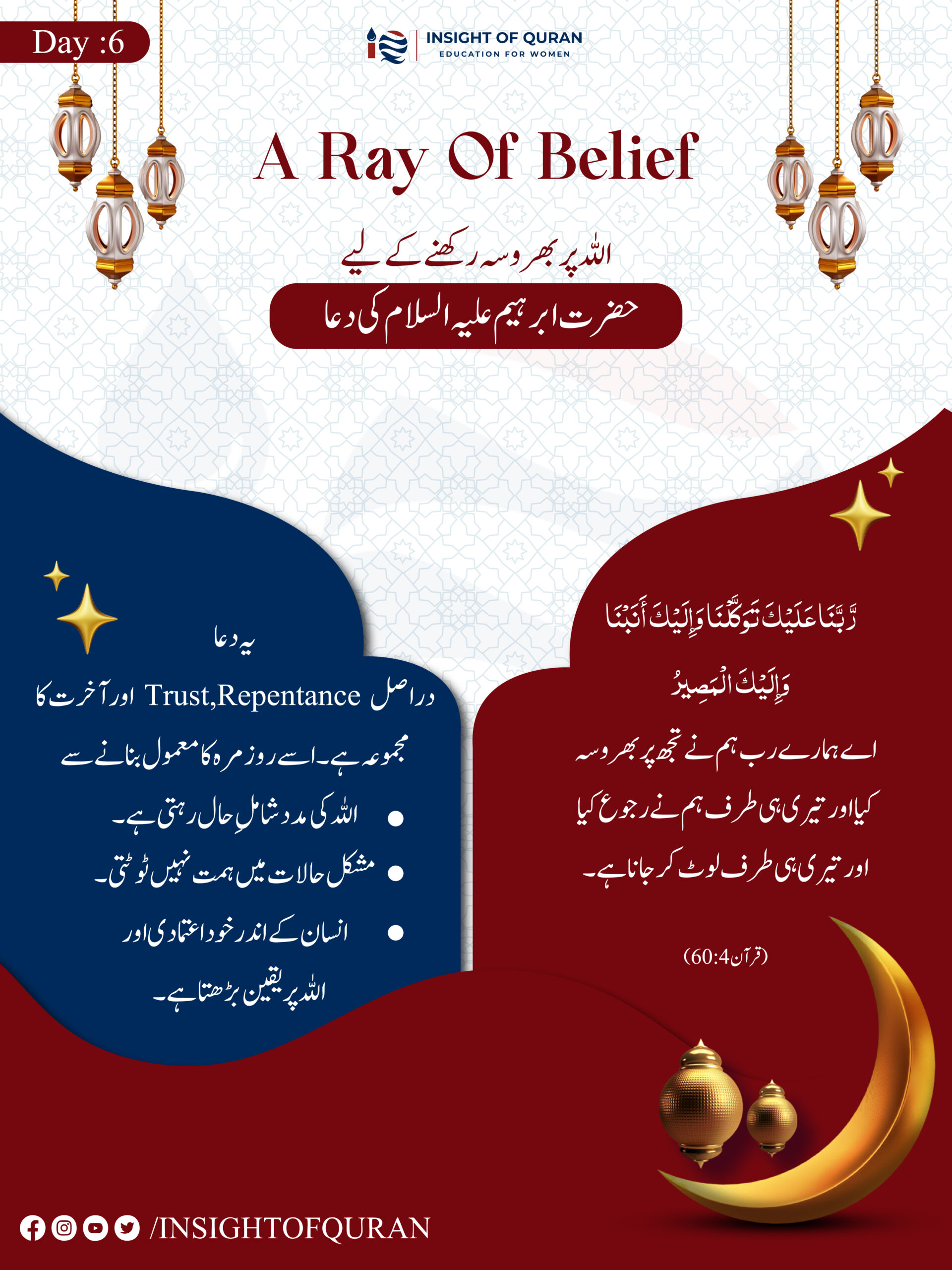 ioq templet [Recovered]-10.jpg