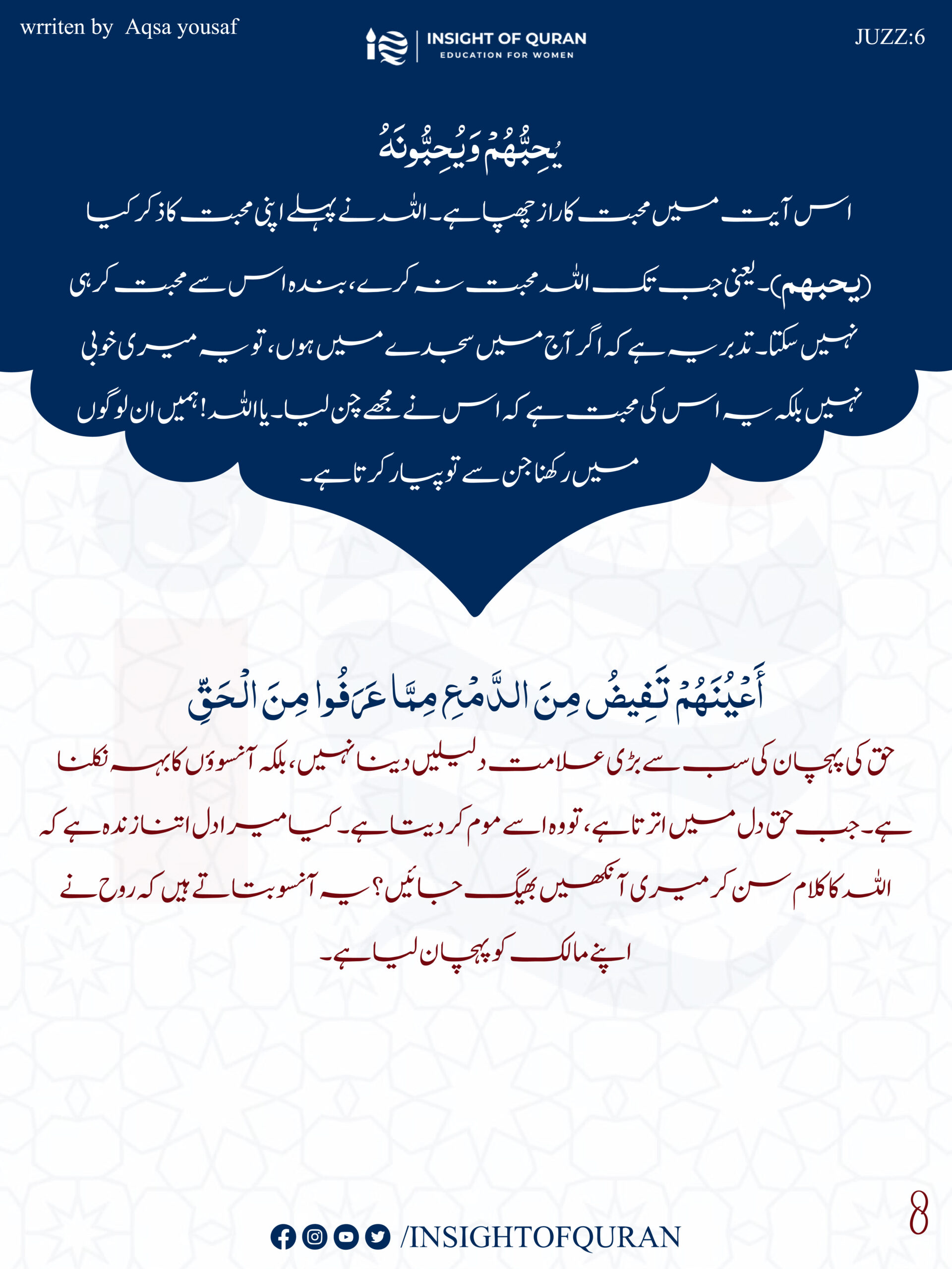 ioq templet [Recovered]-10.jpg