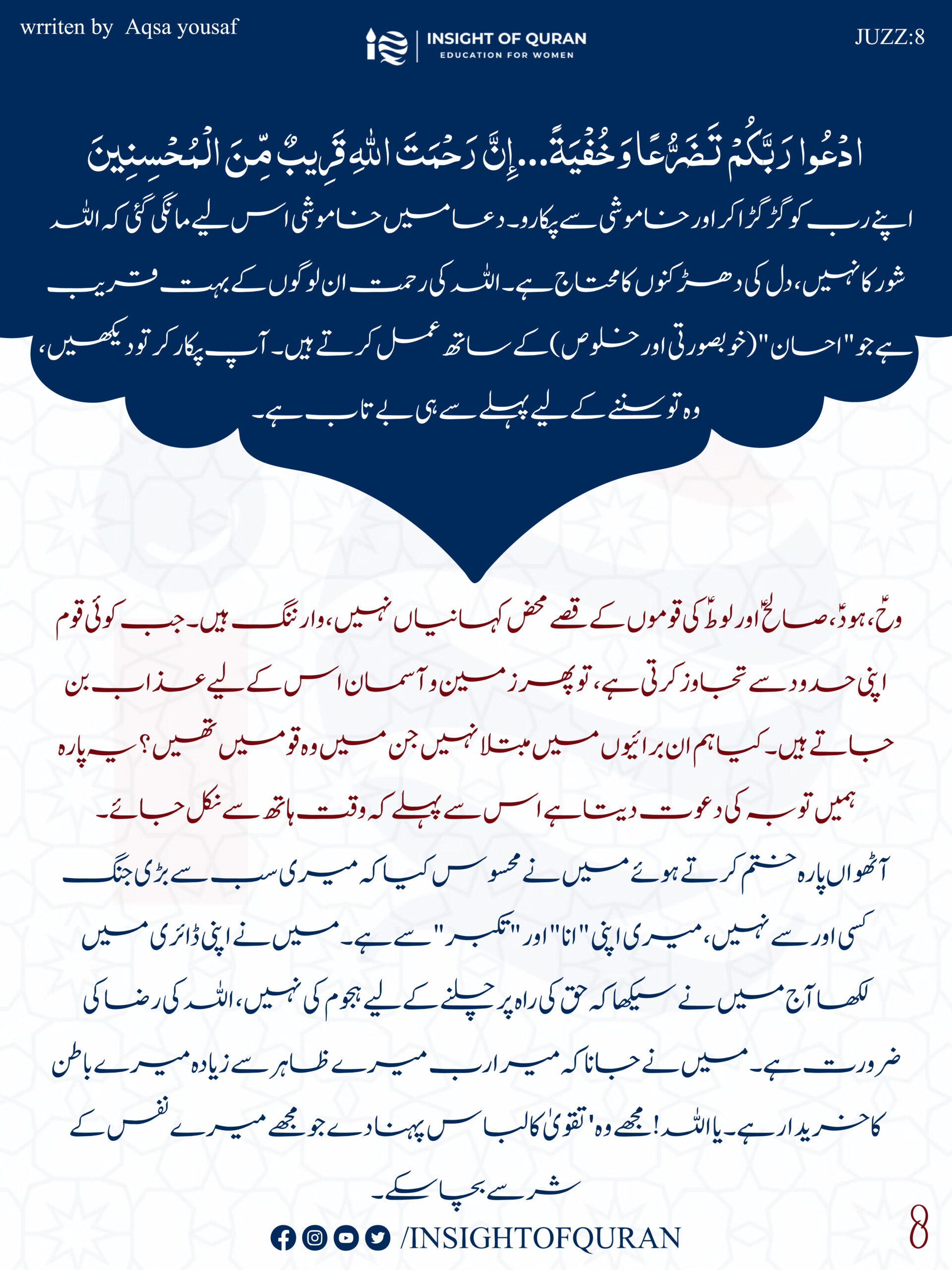 ioq templet [Recovered]-10.jpg