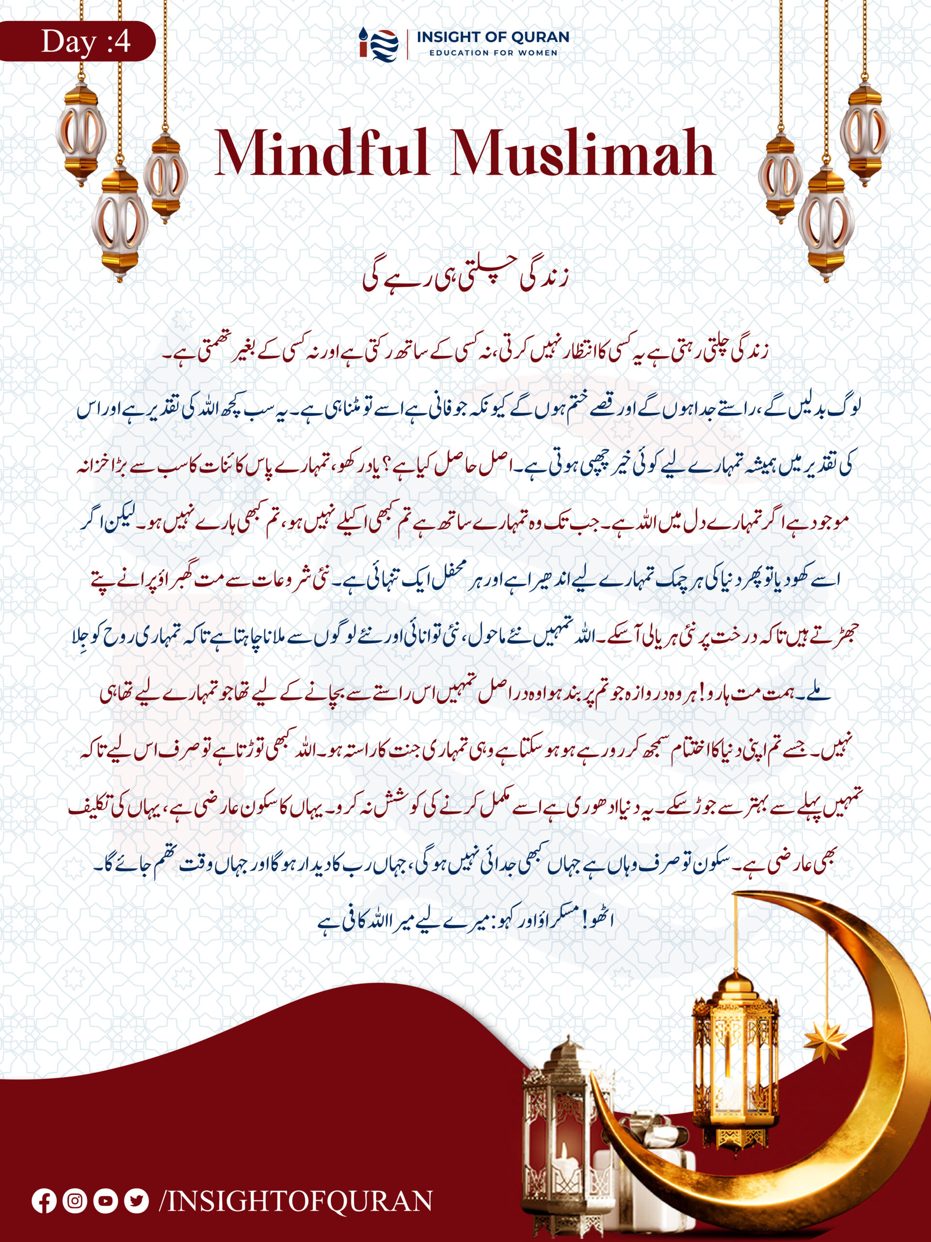 ioq templet [Recovered]-12.jpg