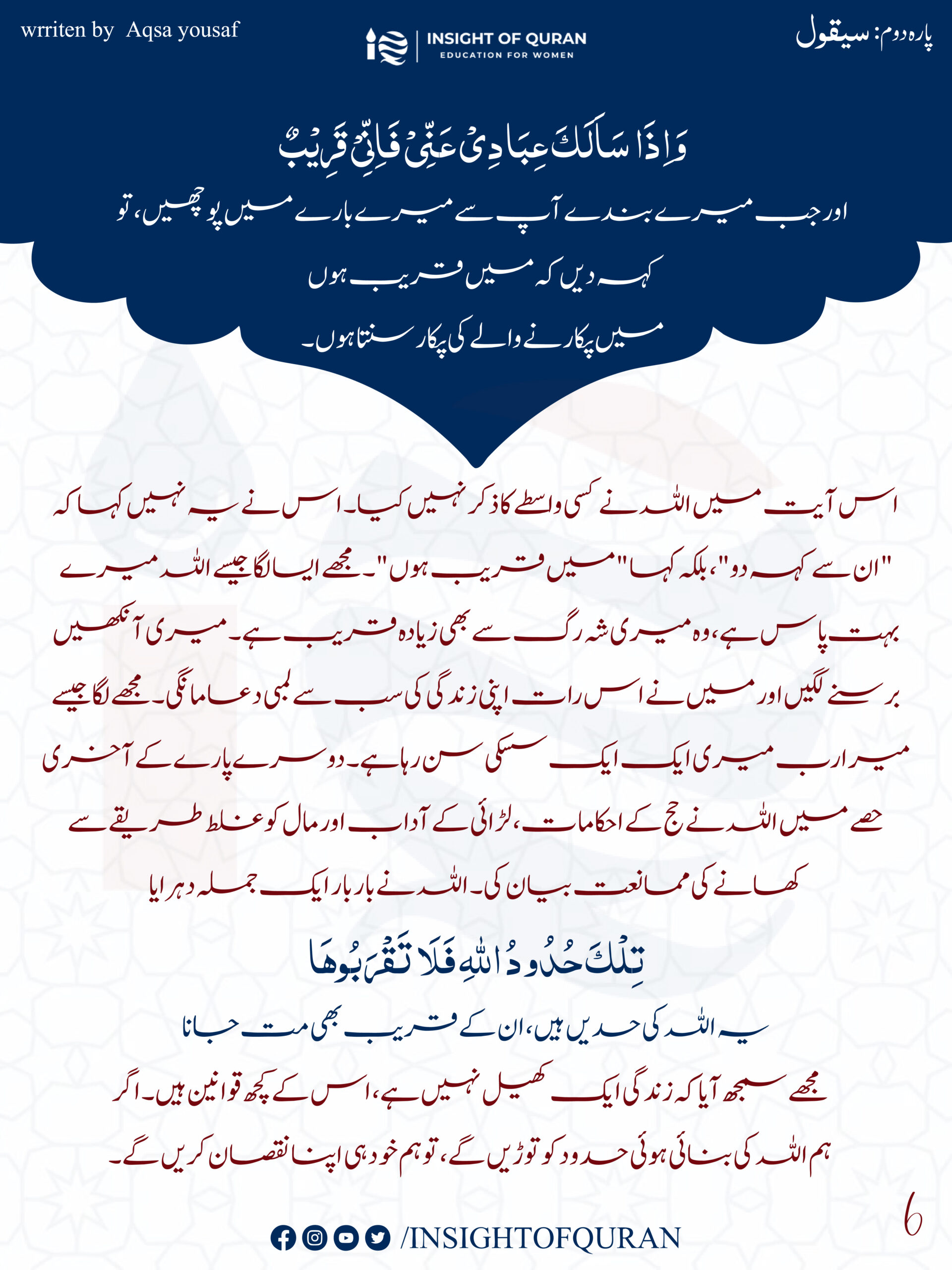 ioq templet [Recovered]-14.jpg