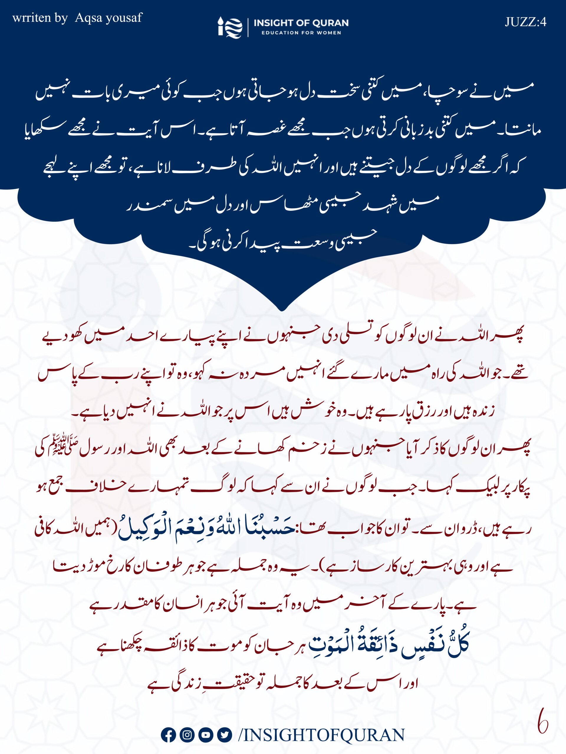 ioq templet [Recovered]-14.jpg