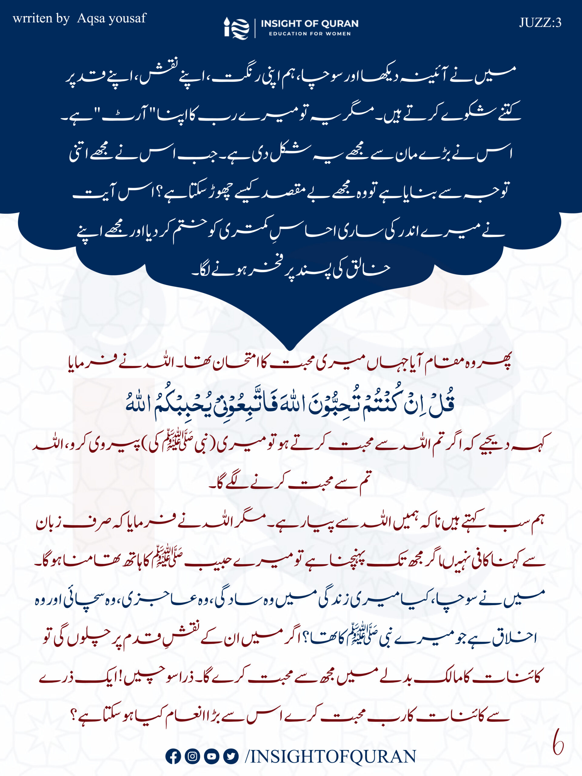 ioq templet [Recovered]-14.jpg