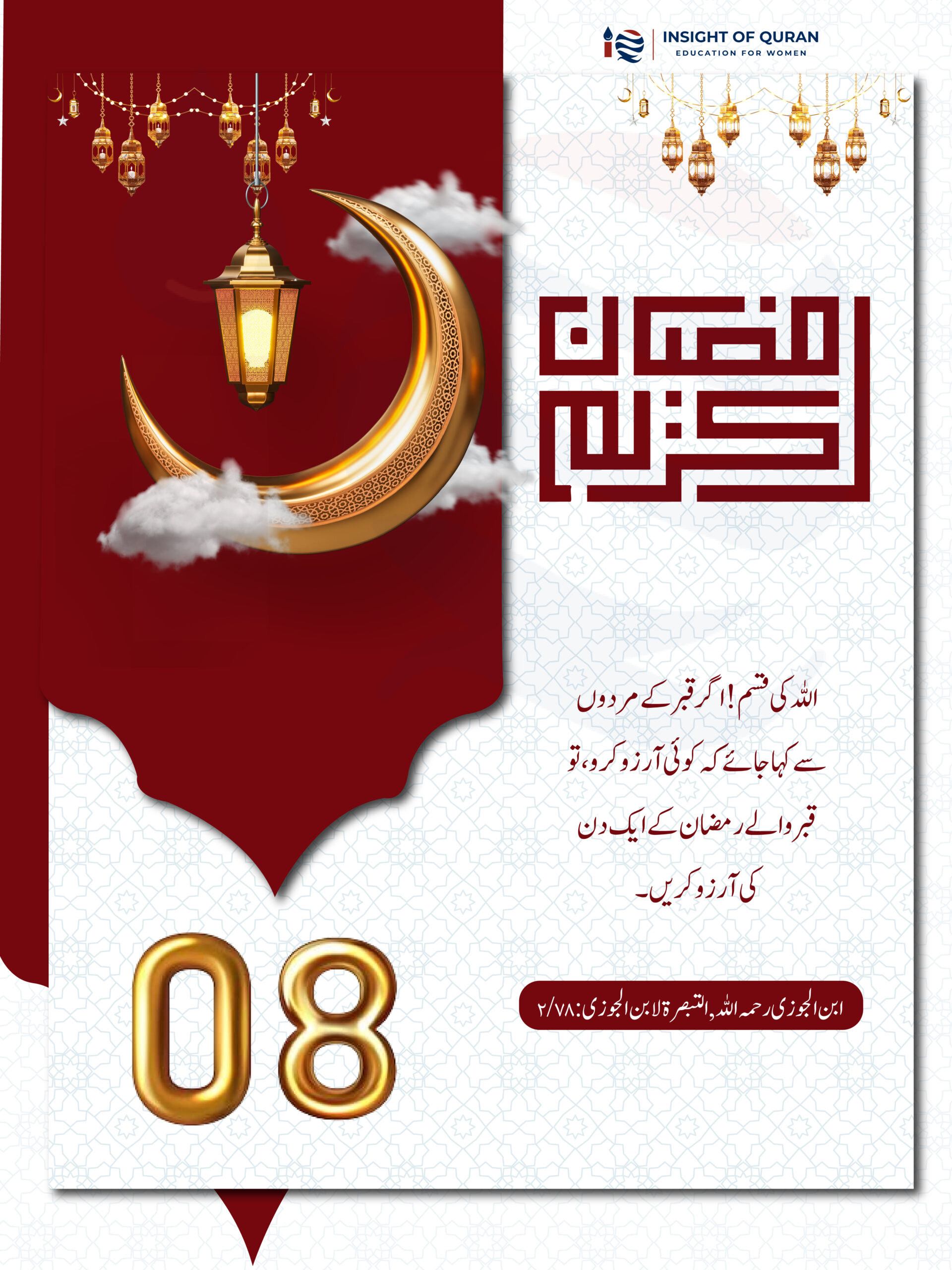 ioq templet [Recovered]-14.jpg