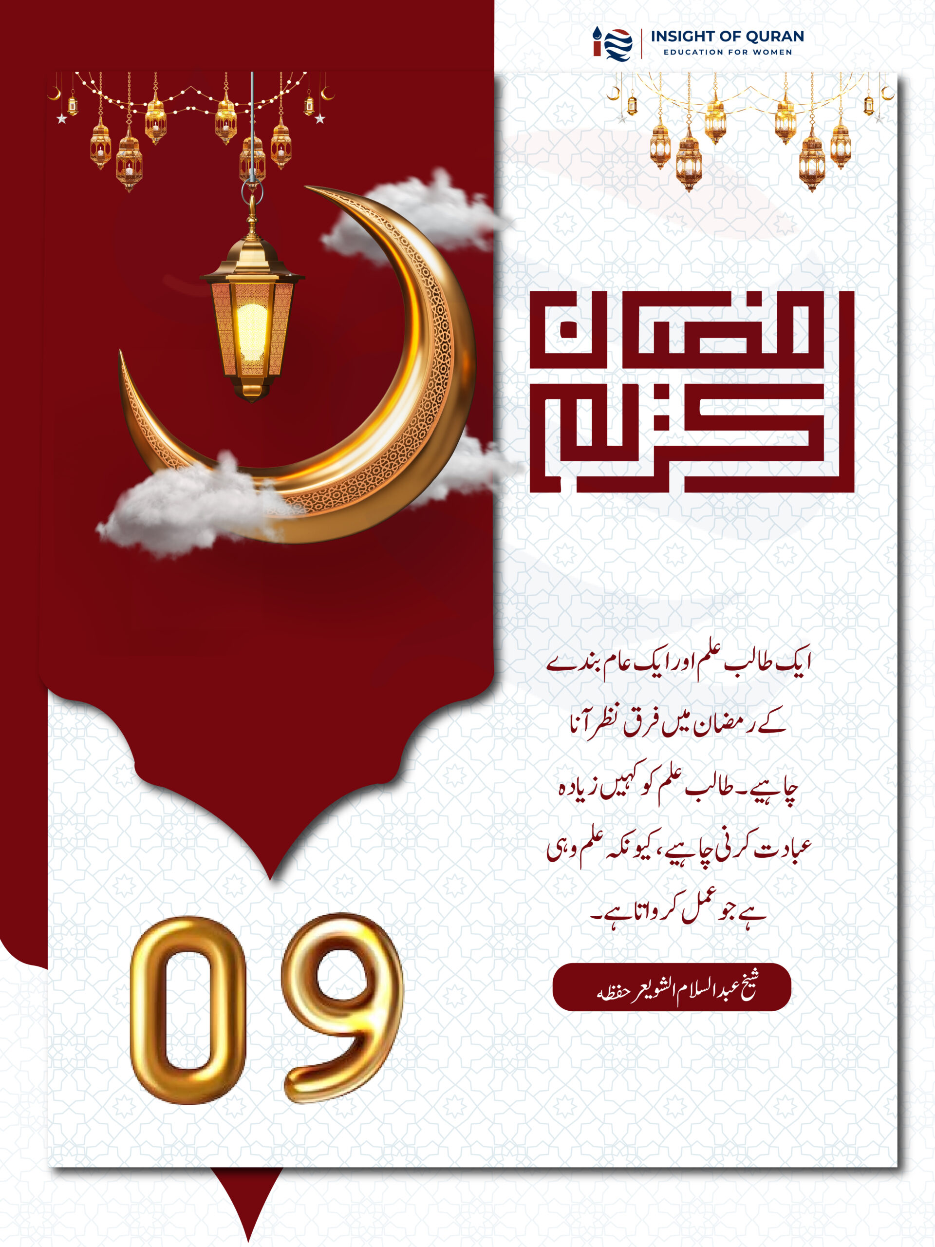 ioq templet [Recovered]-14.jpg