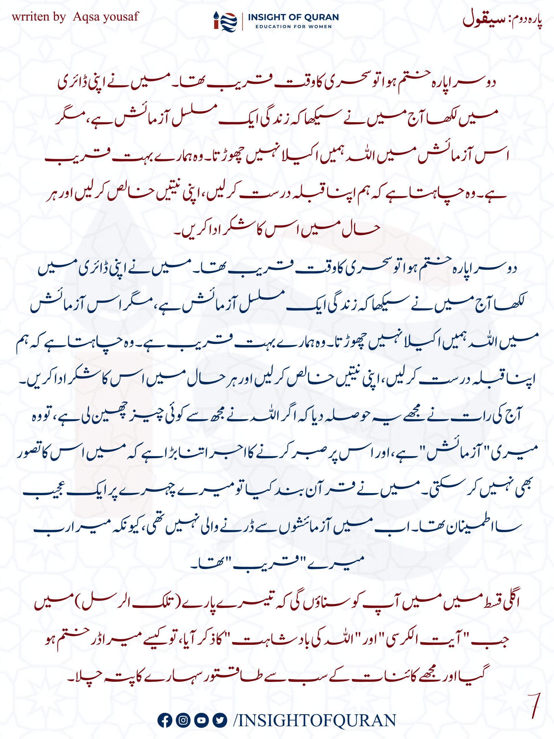 ioq templet [Recovered]-15.jpg