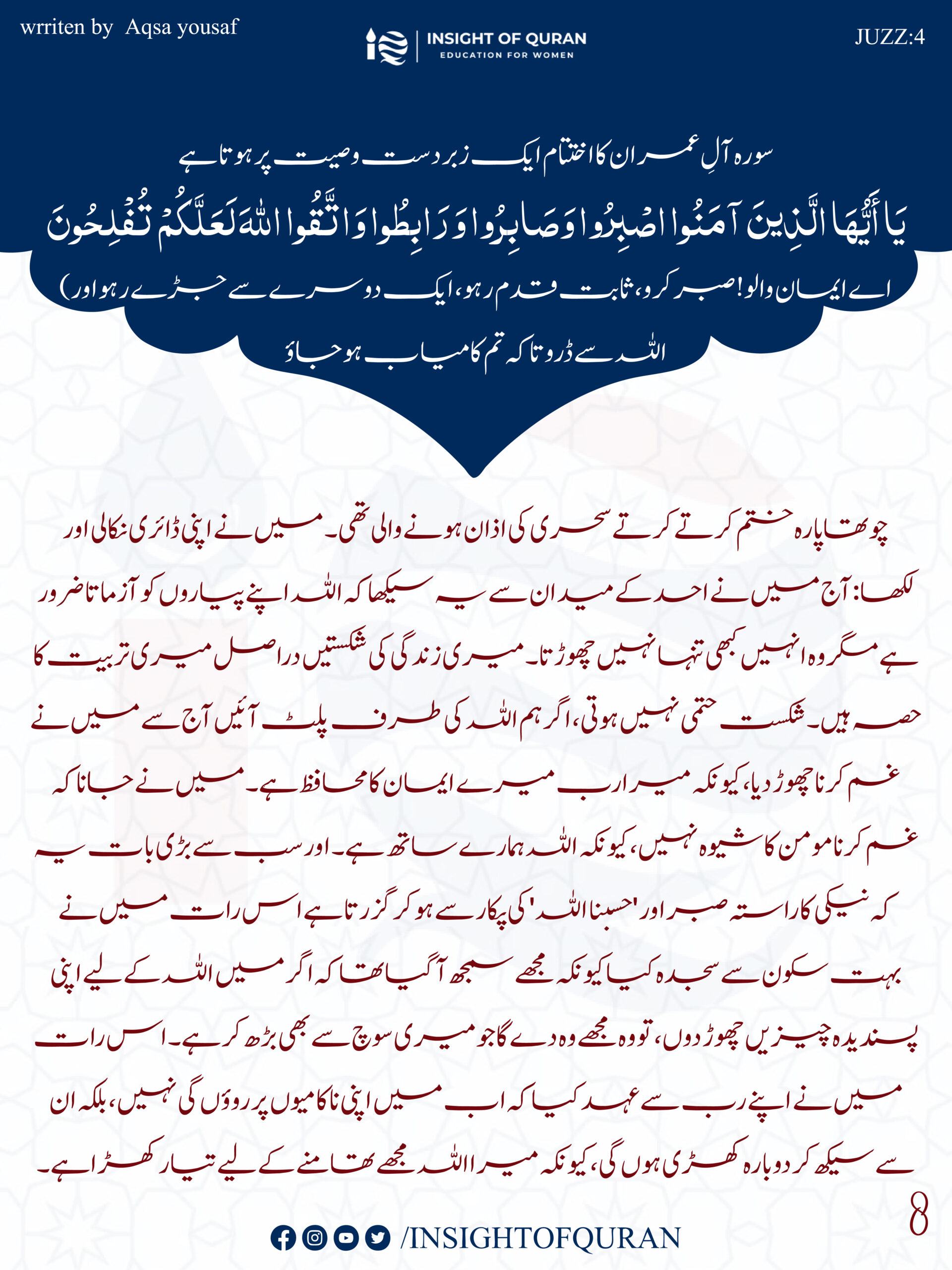 ioq templet [Recovered]-16.jpg