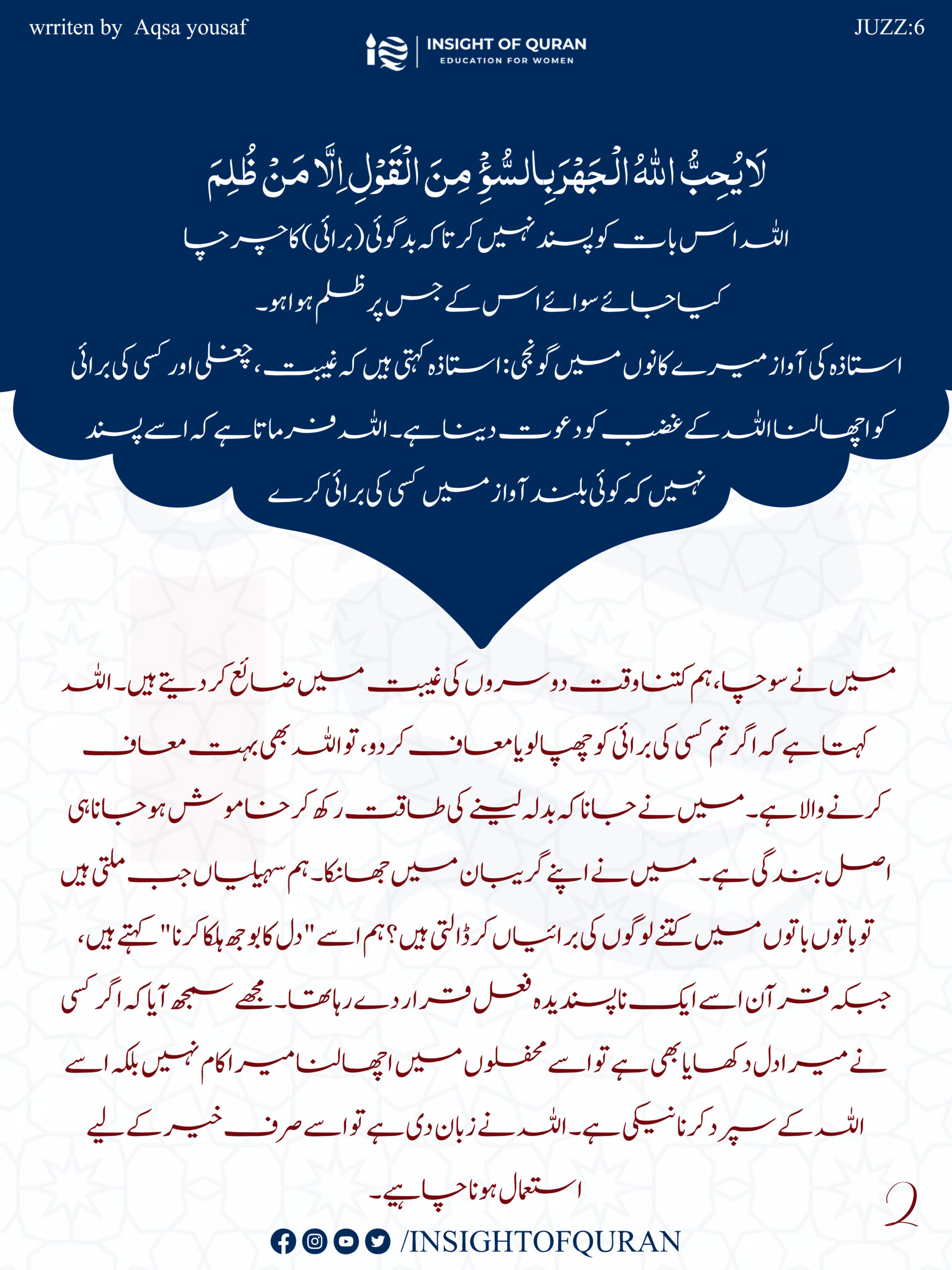 ioq templet [Recovered]-16.jpg