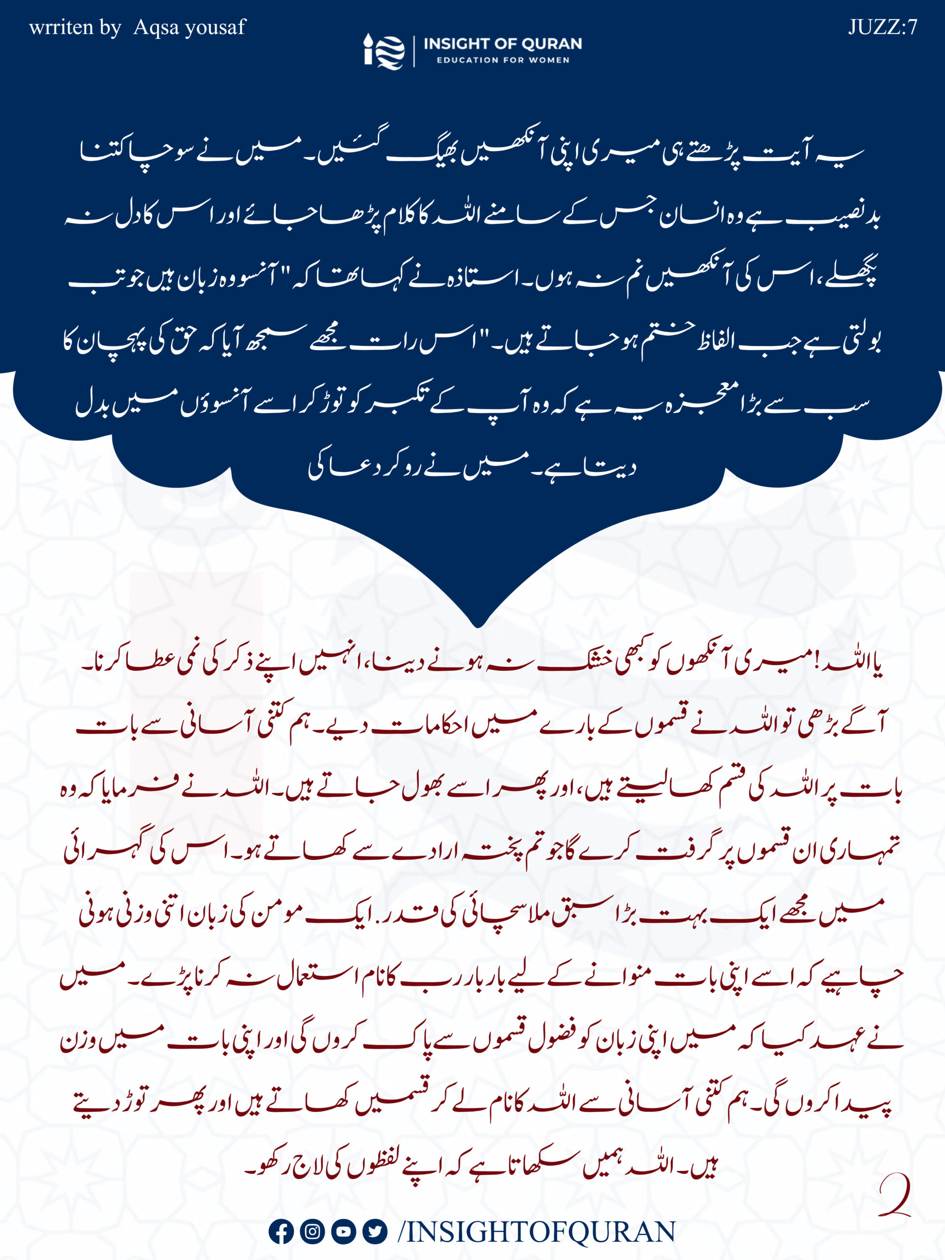 ioq templet [Recovered]-16.jpg