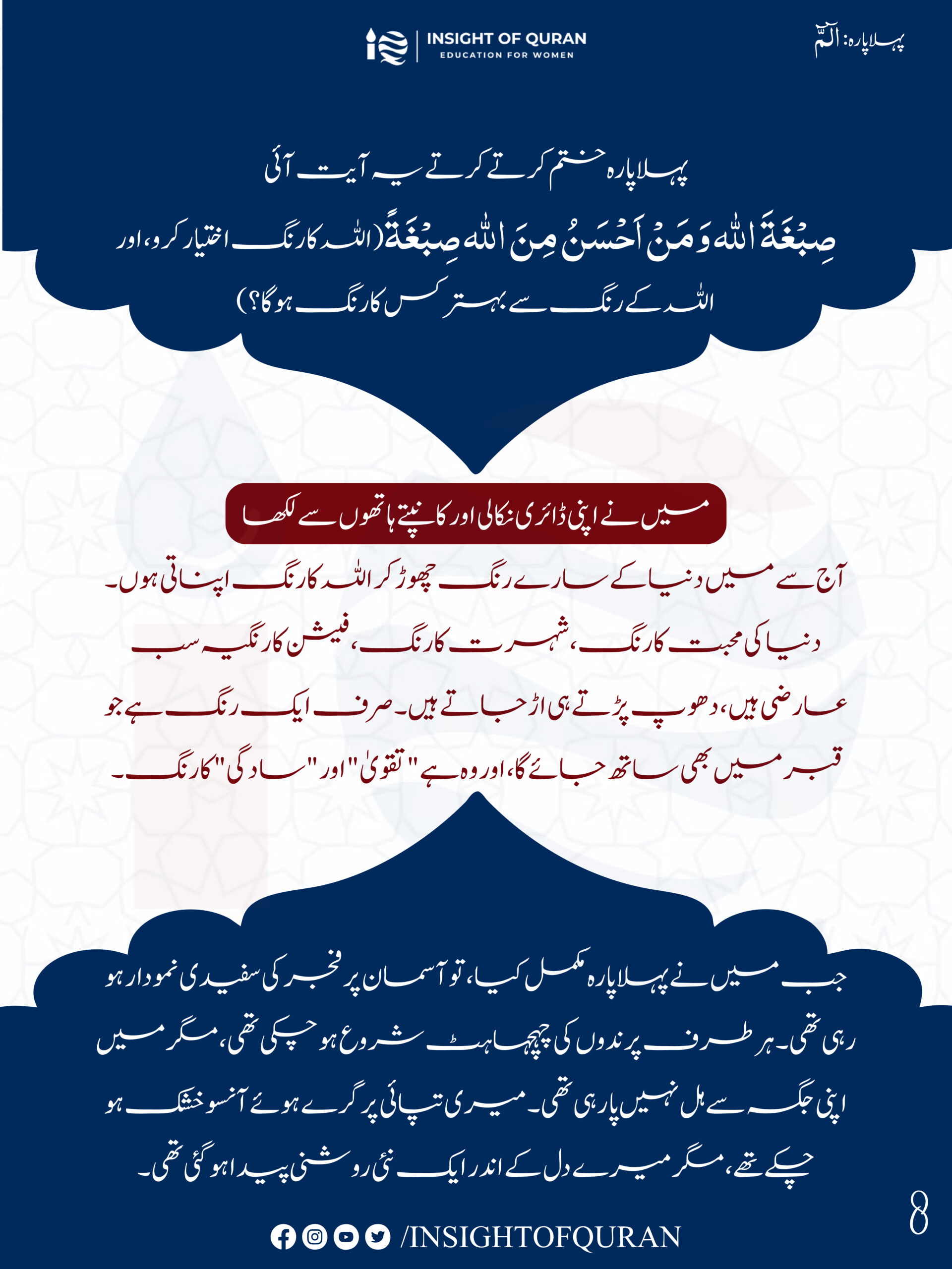 ioq templet [Recovered]-16.jpg