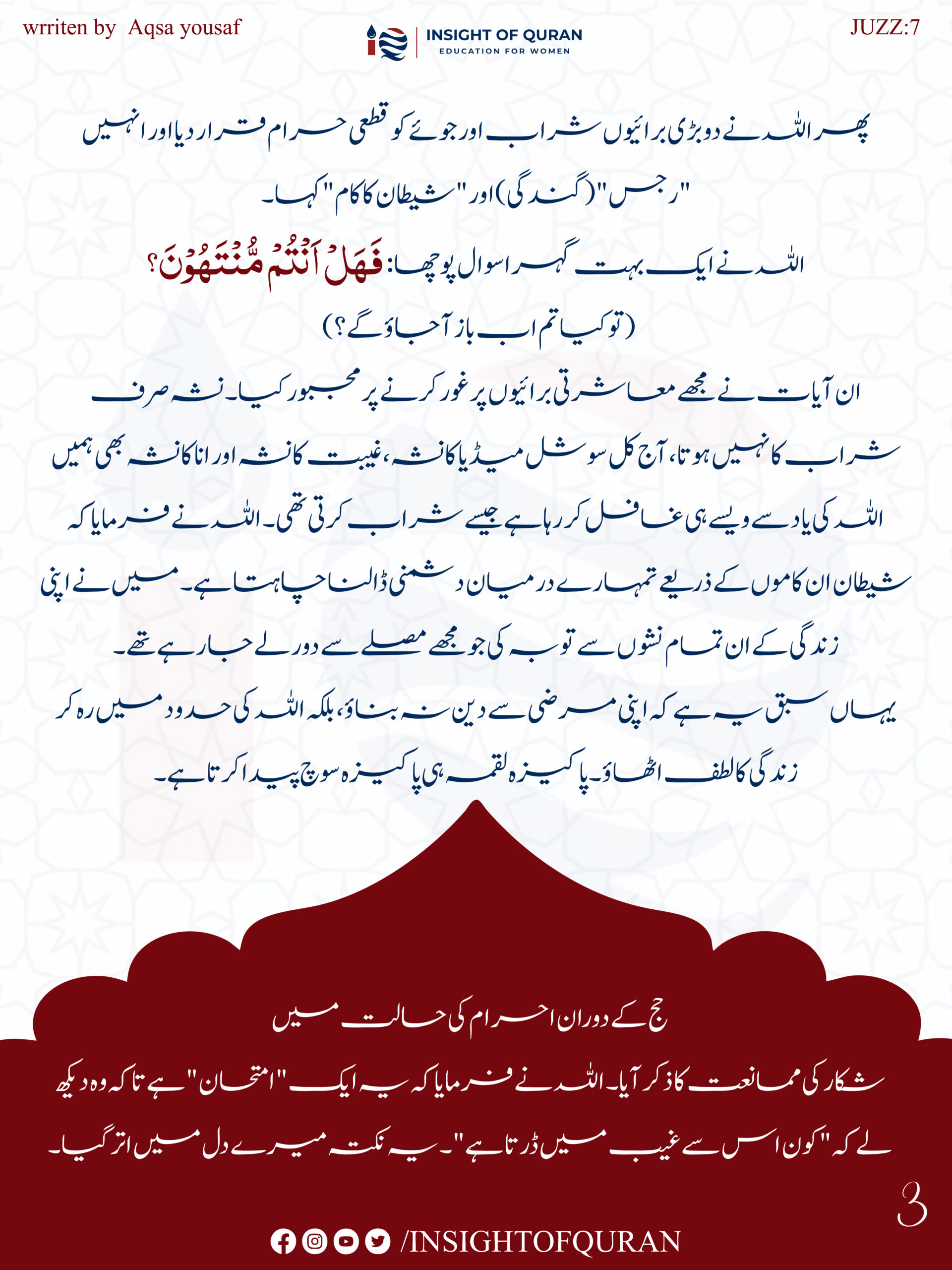 ioq templet [Recovered]-17.jpg