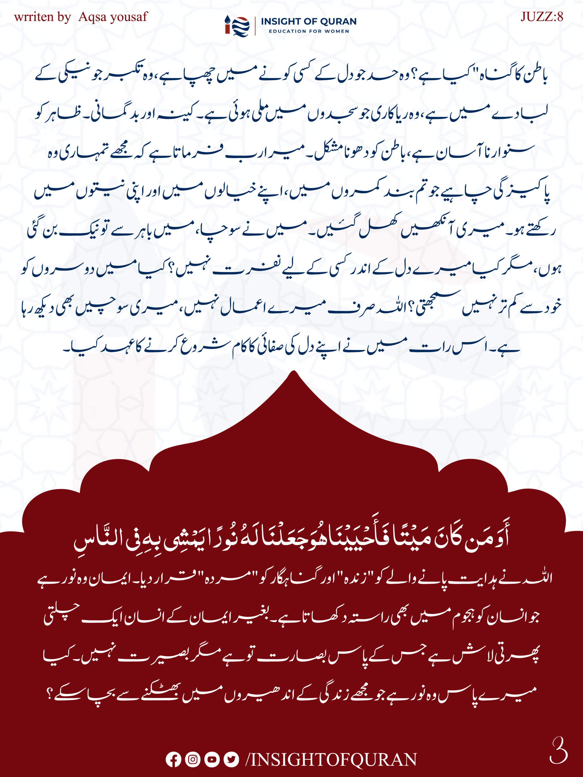 ioq templet [Recovered]-17.jpg