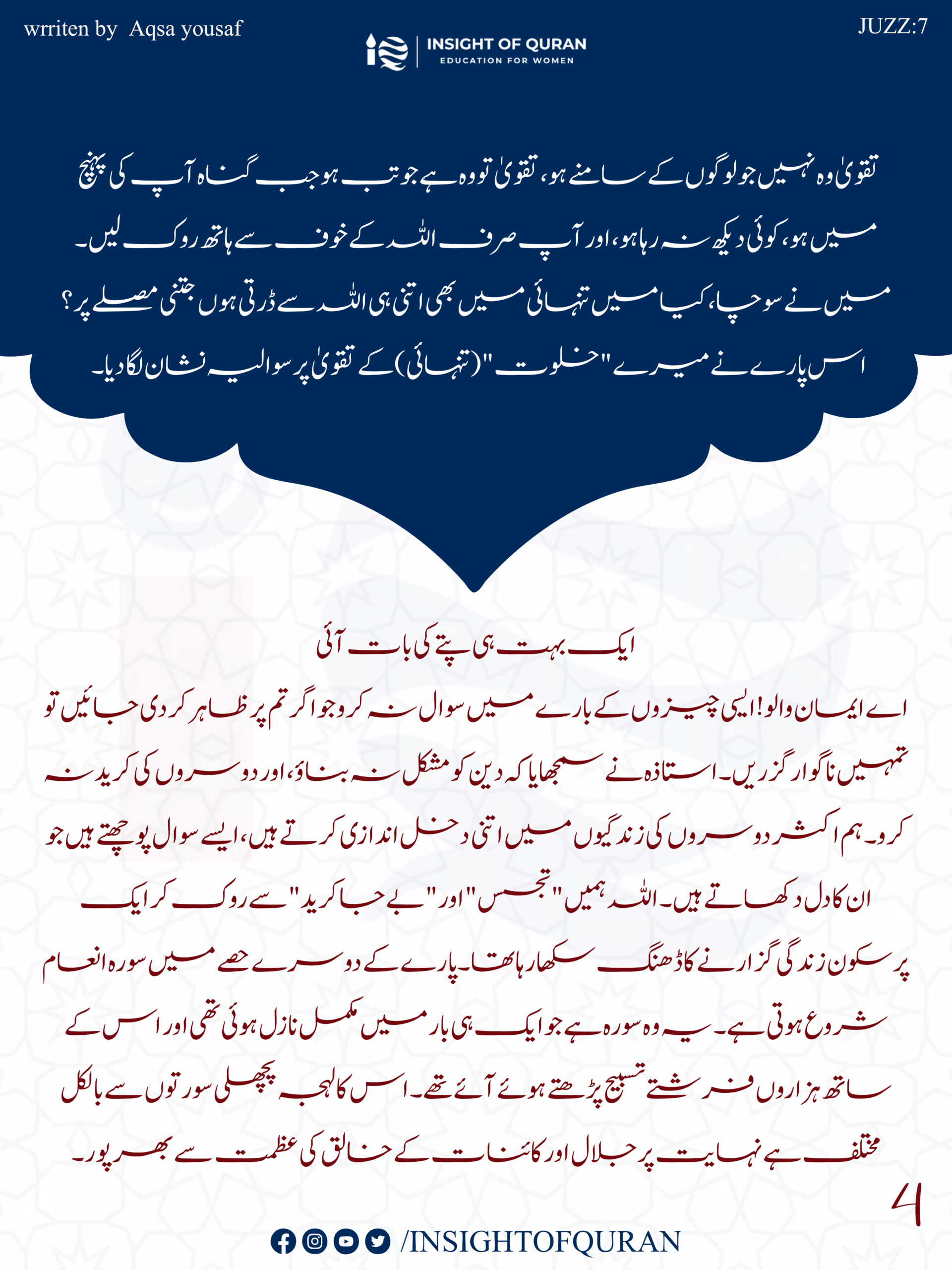 ioq templet [Recovered]-18.jpg