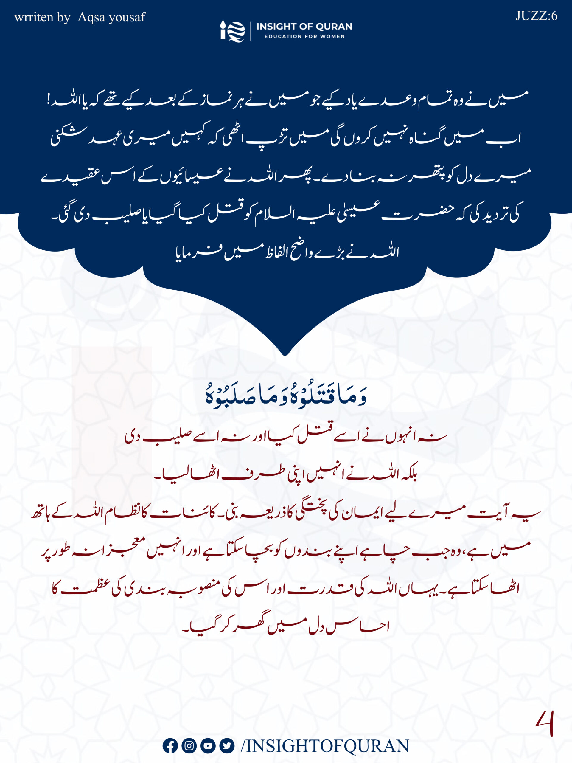 ioq templet [Recovered]-18.jpg