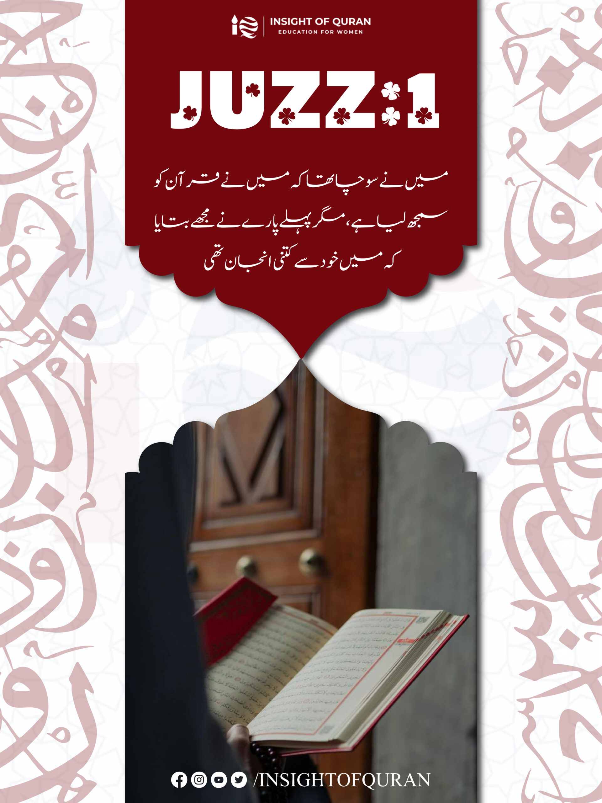 ioq templet [Recovered].jpg